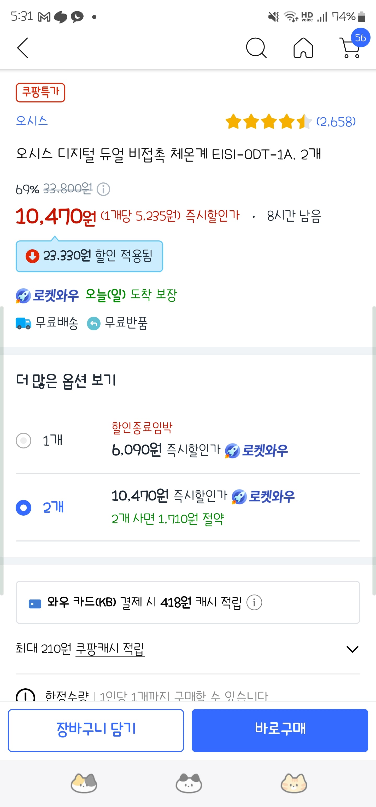 게시글 이미지