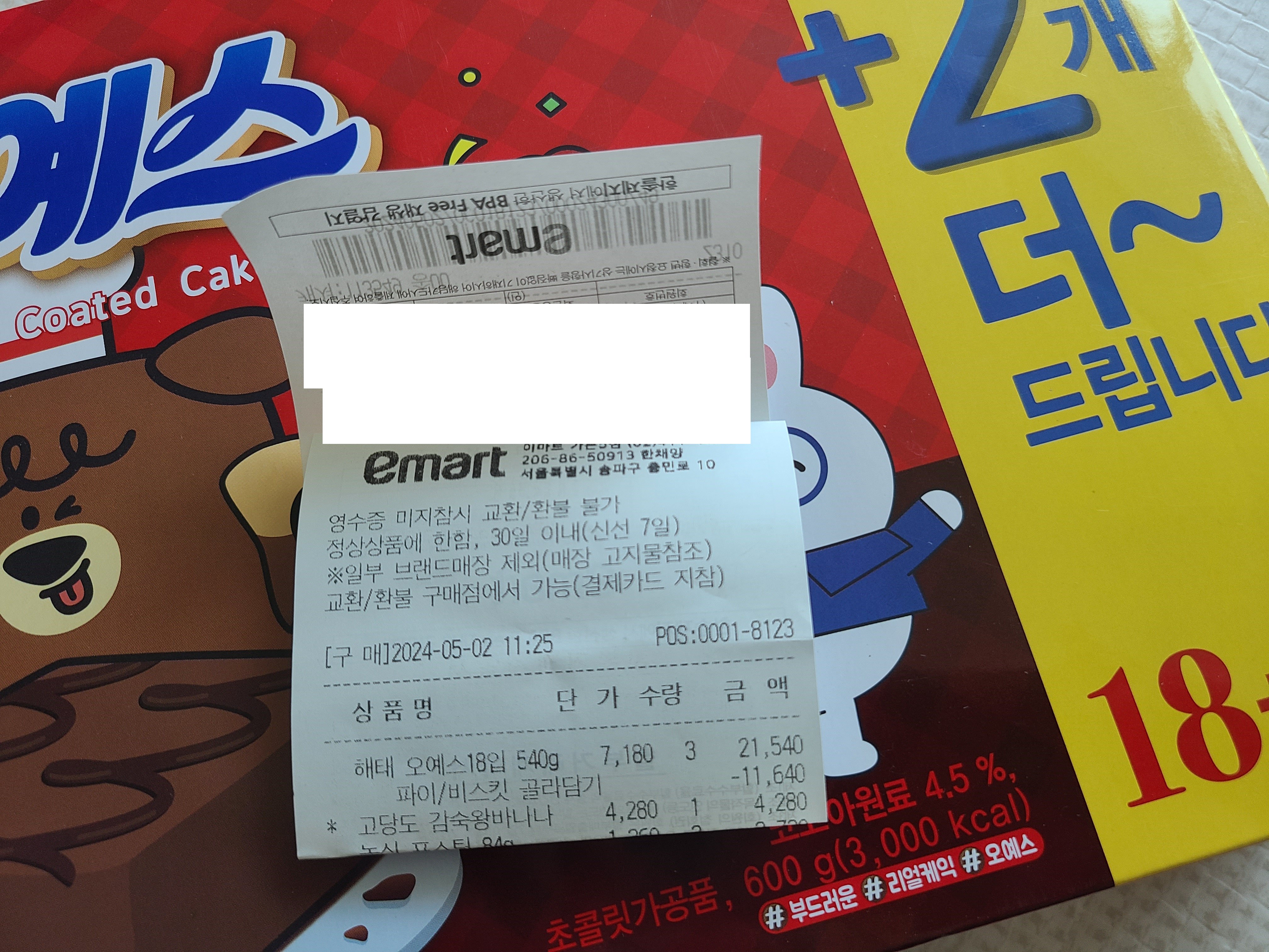 게시글 이미지