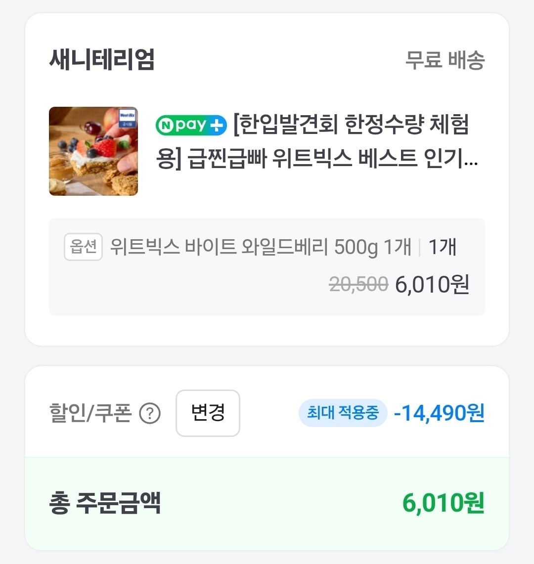 게시글 이미지