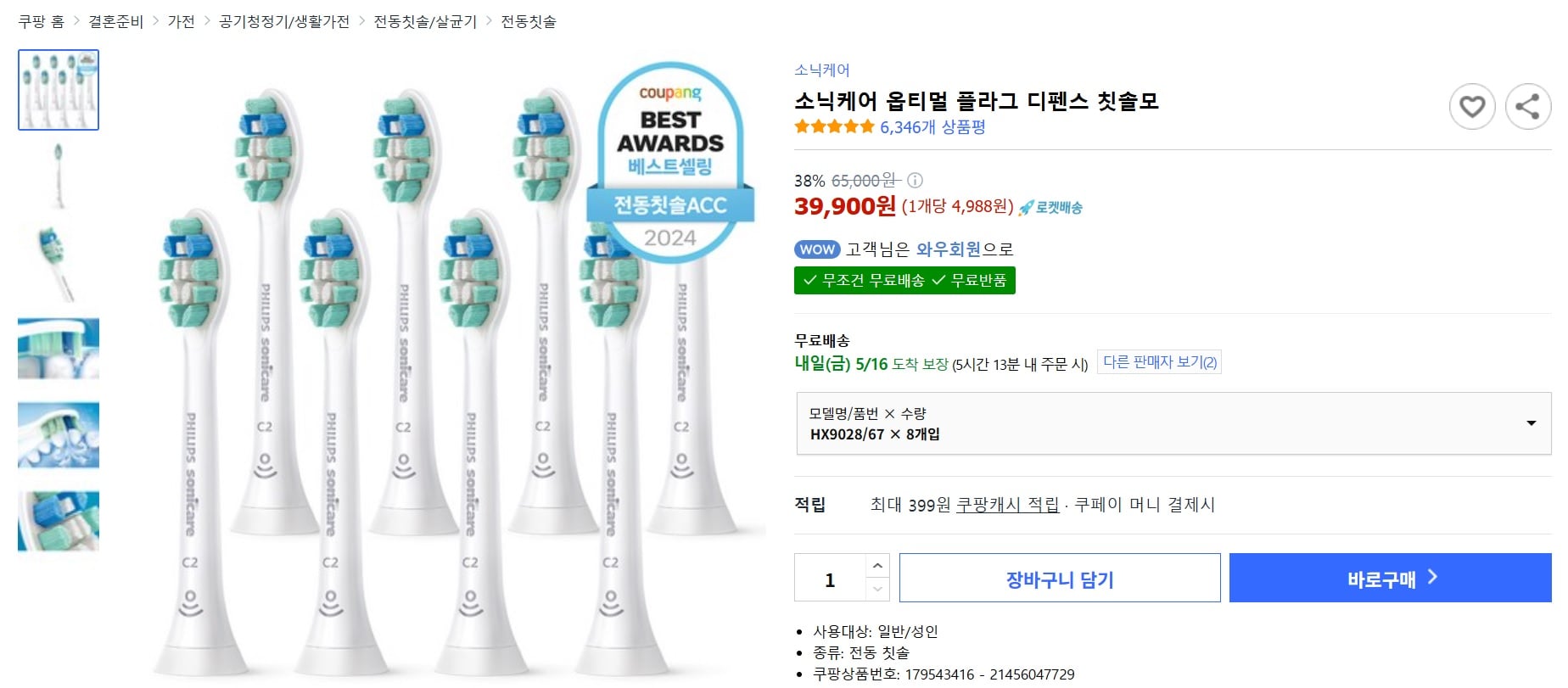 게시글 이미지