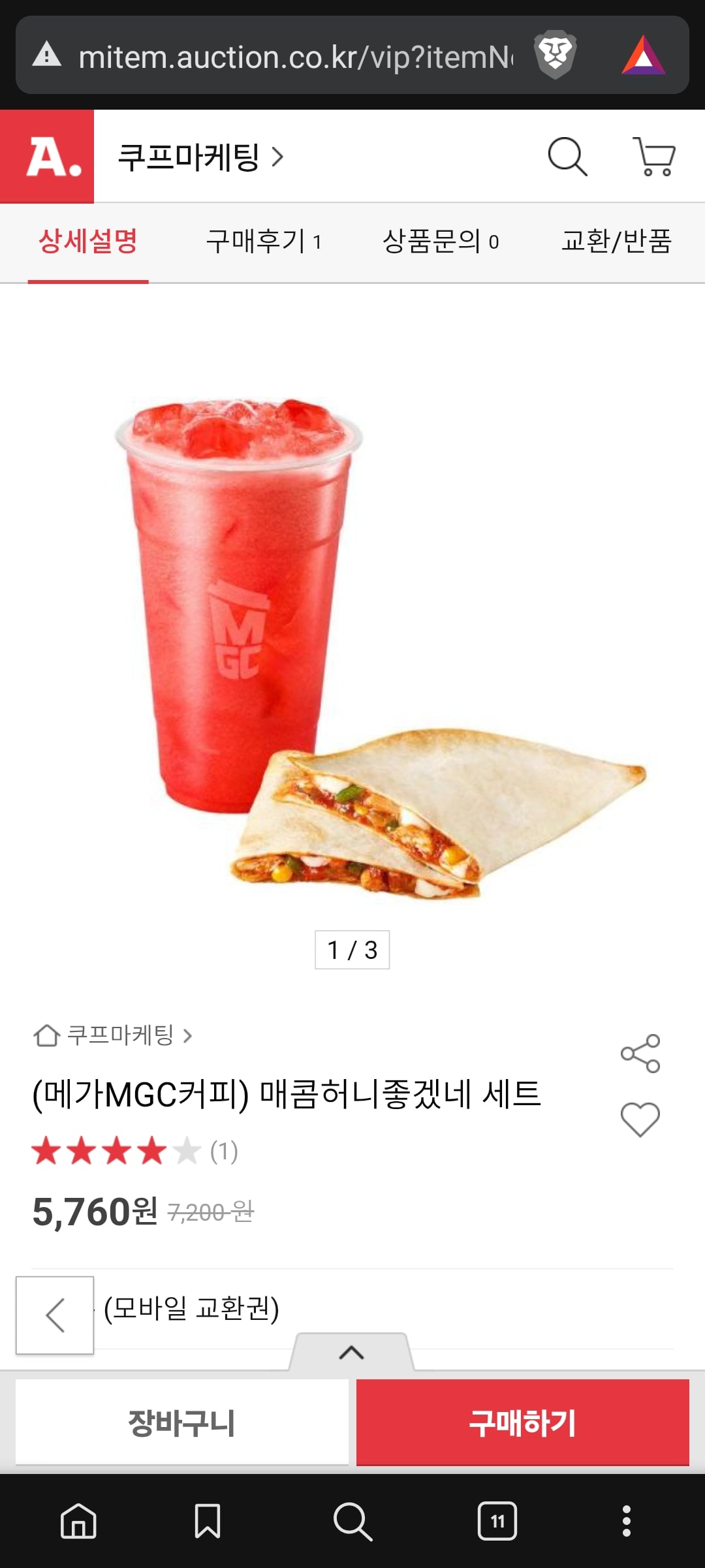 게시글 이미지