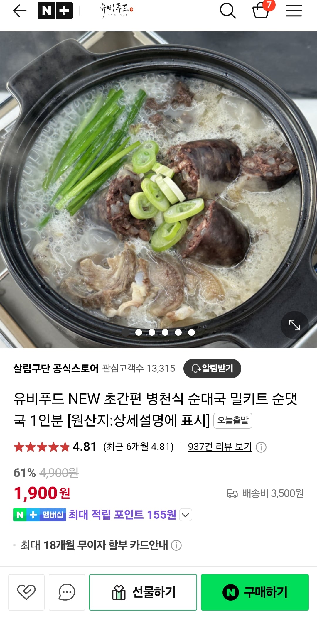 게시글 이미지
