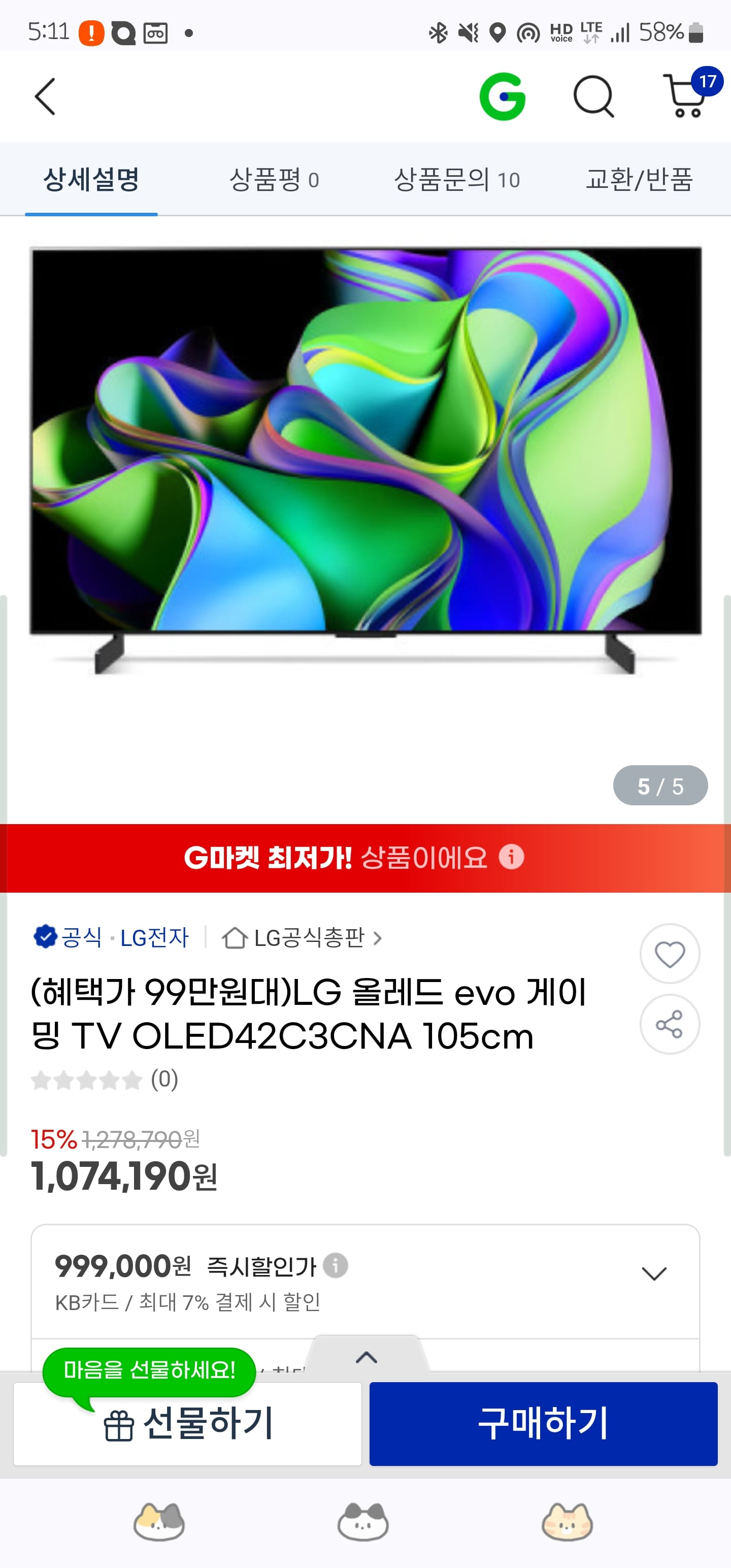 게시글 이미지