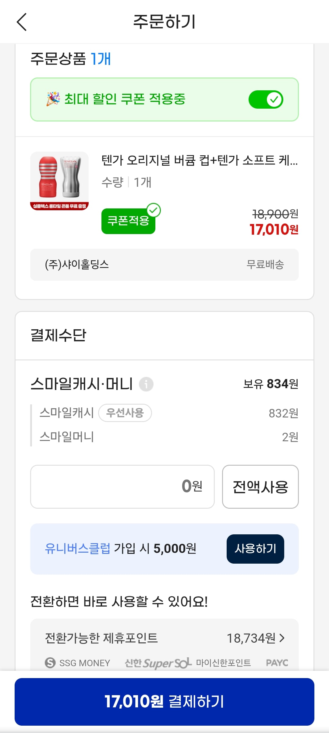 게시글 이미지