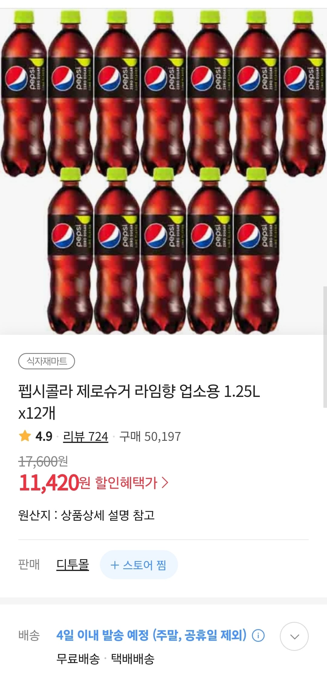 게시글 이미지