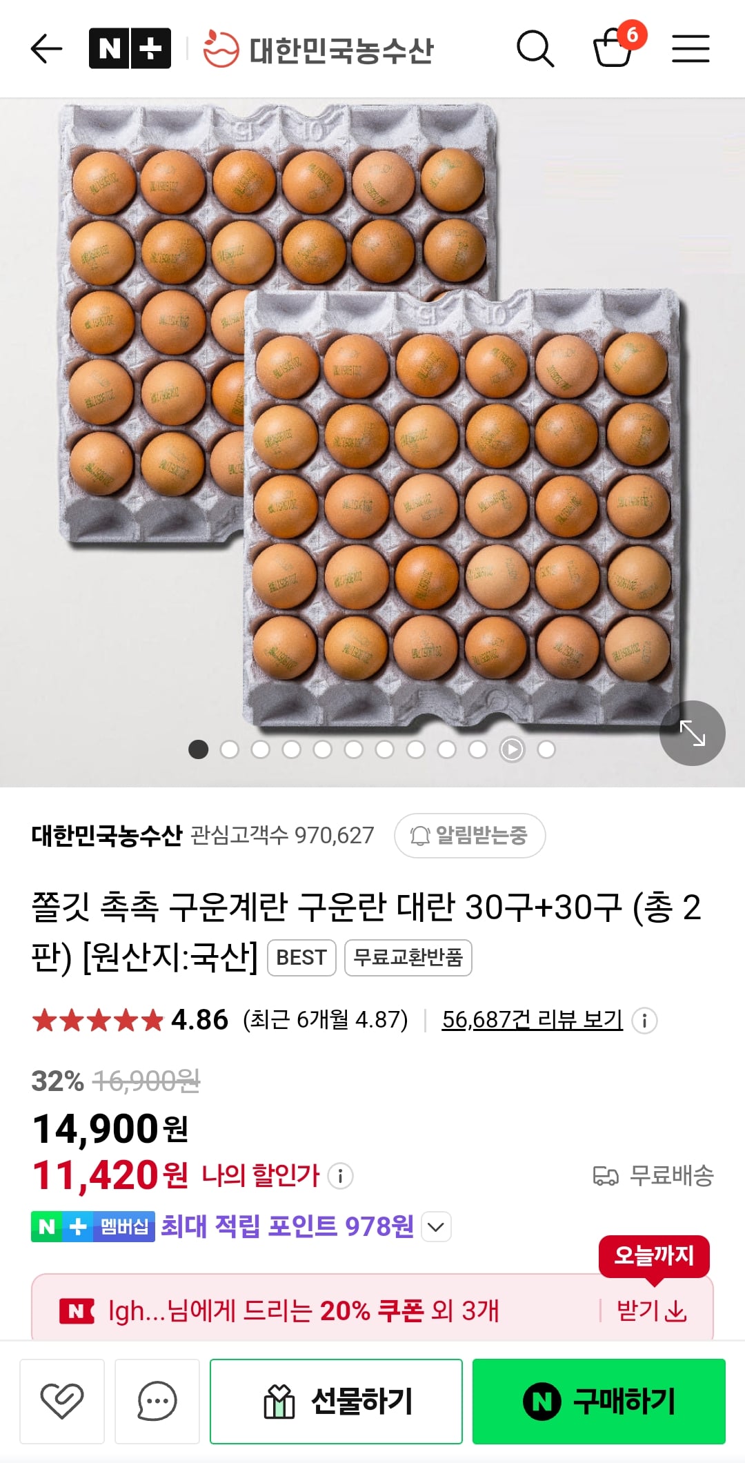 게시글 이미지