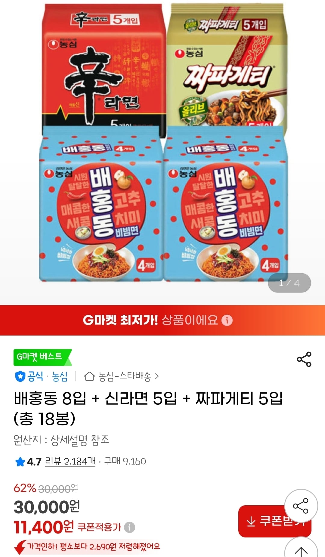 게시글 이미지