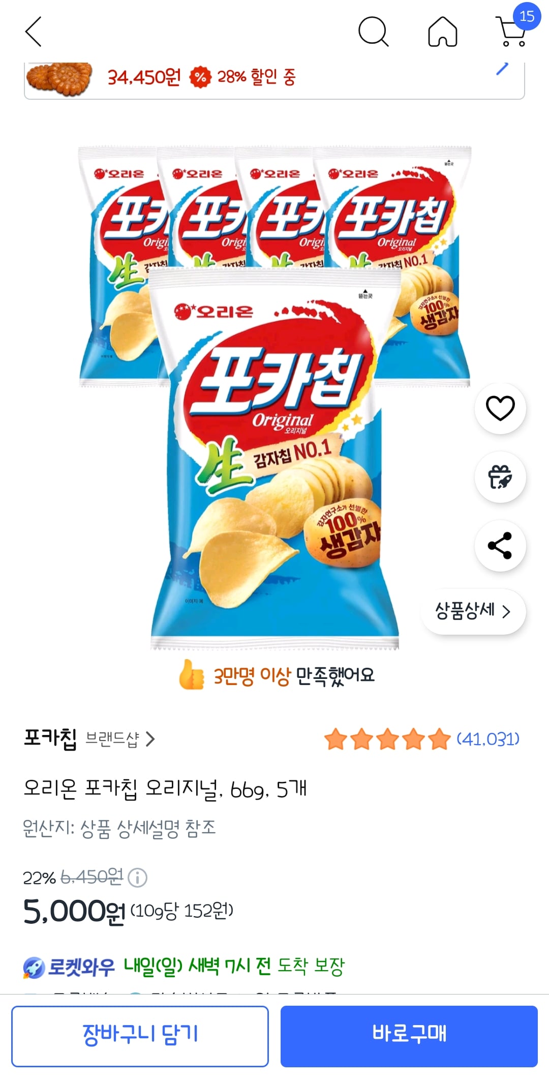 게시글 이미지