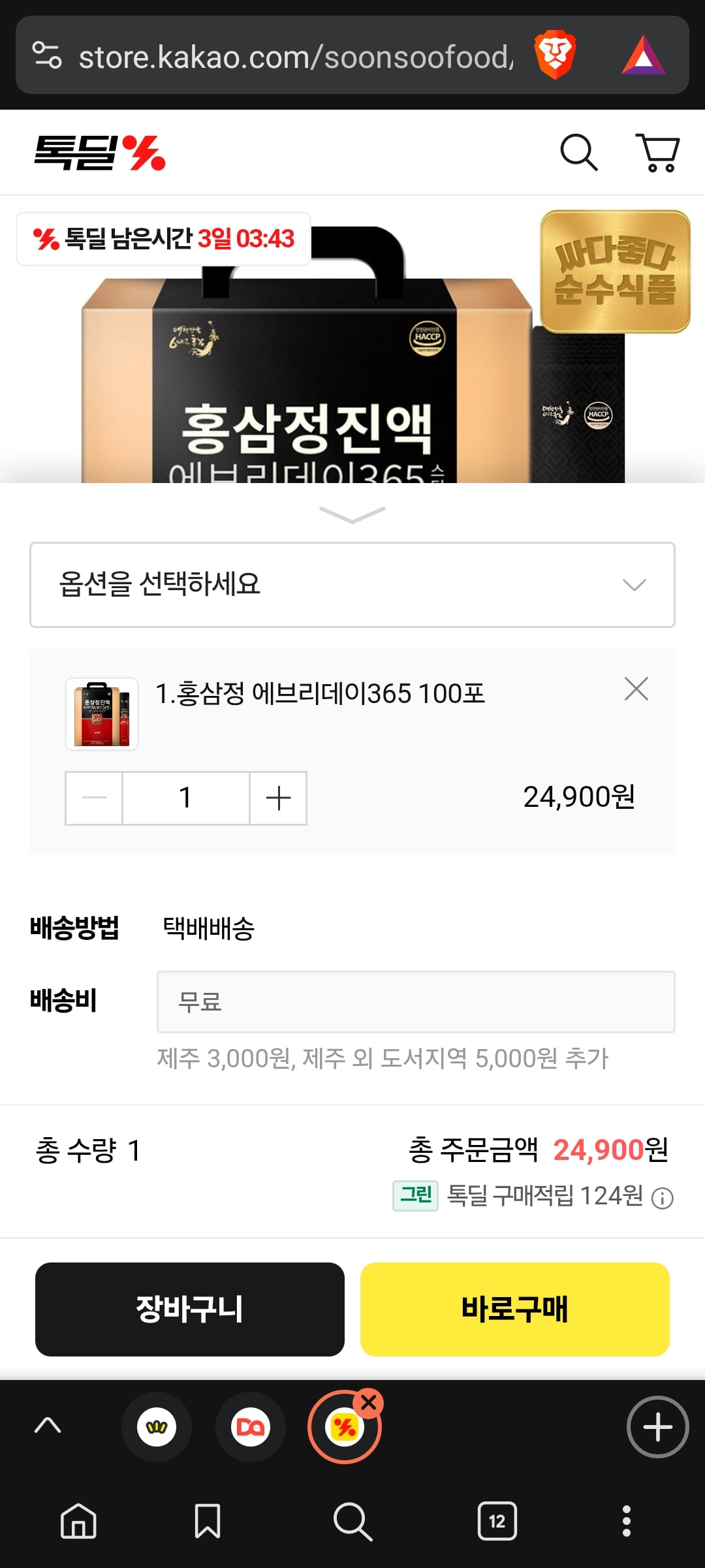 게시글 이미지