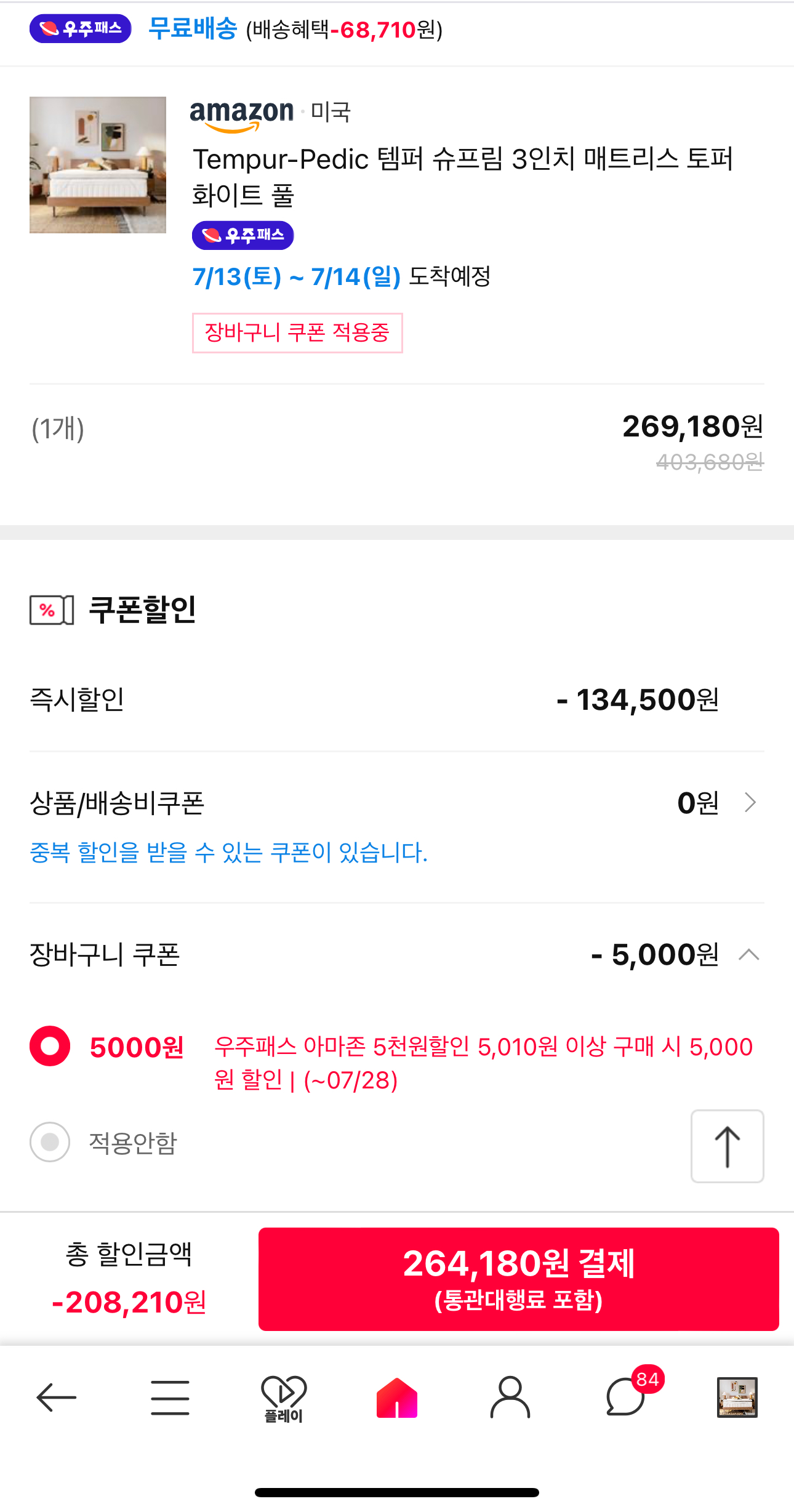 게시글 이미지