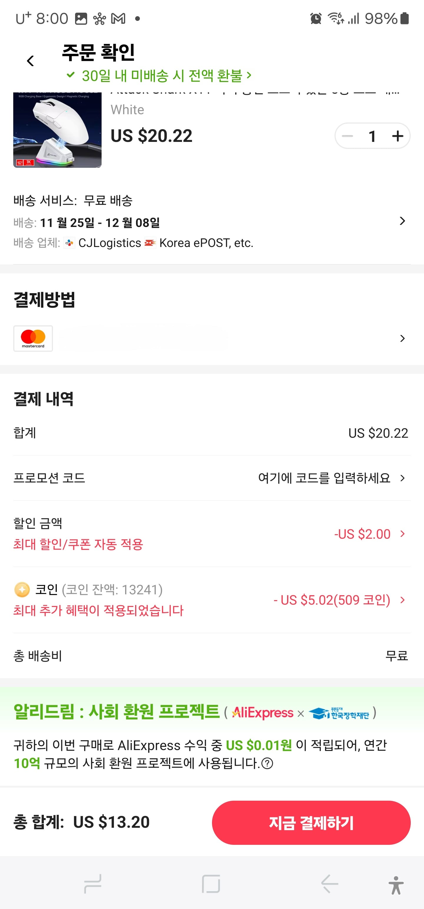 게시글 이미지