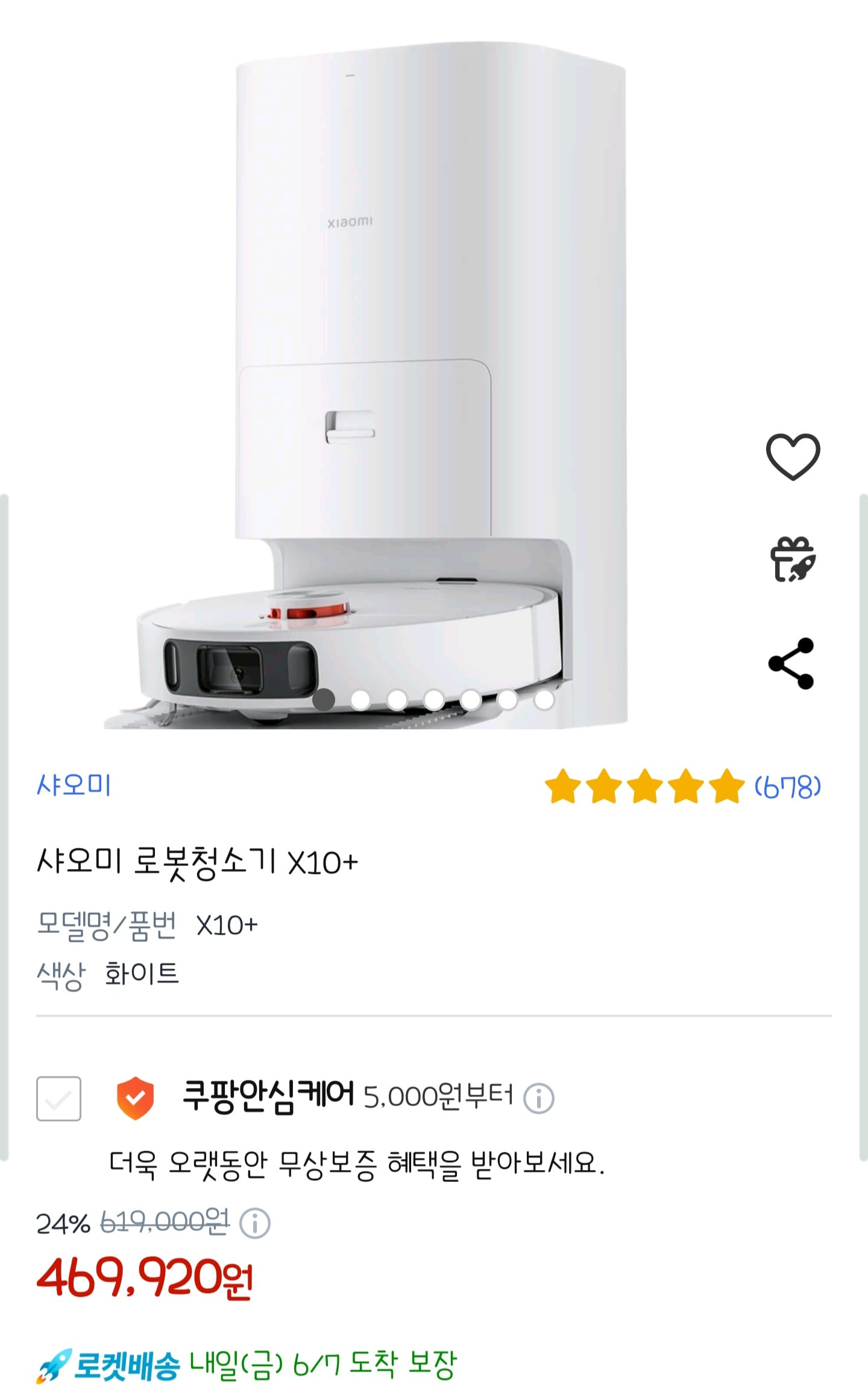 게시글 이미지