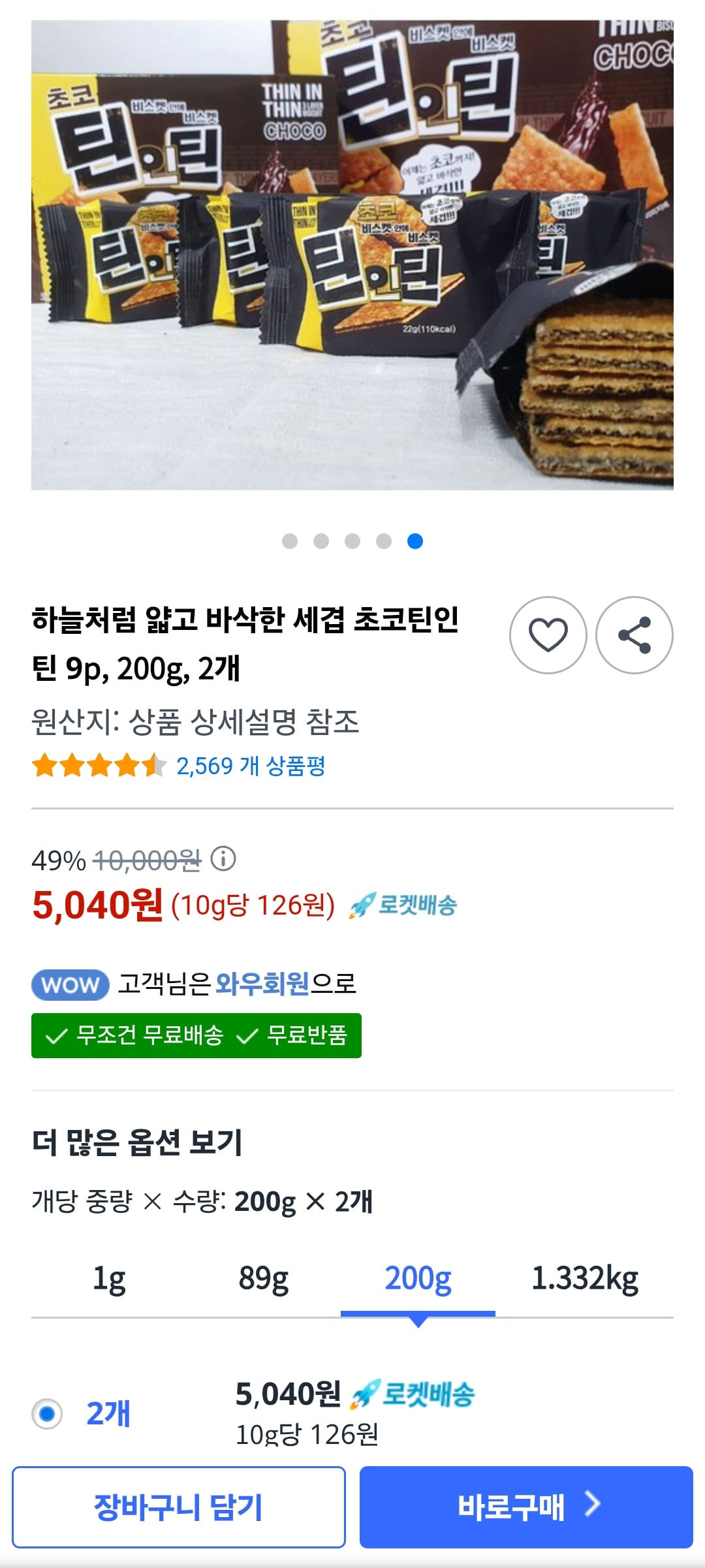 게시글 이미지