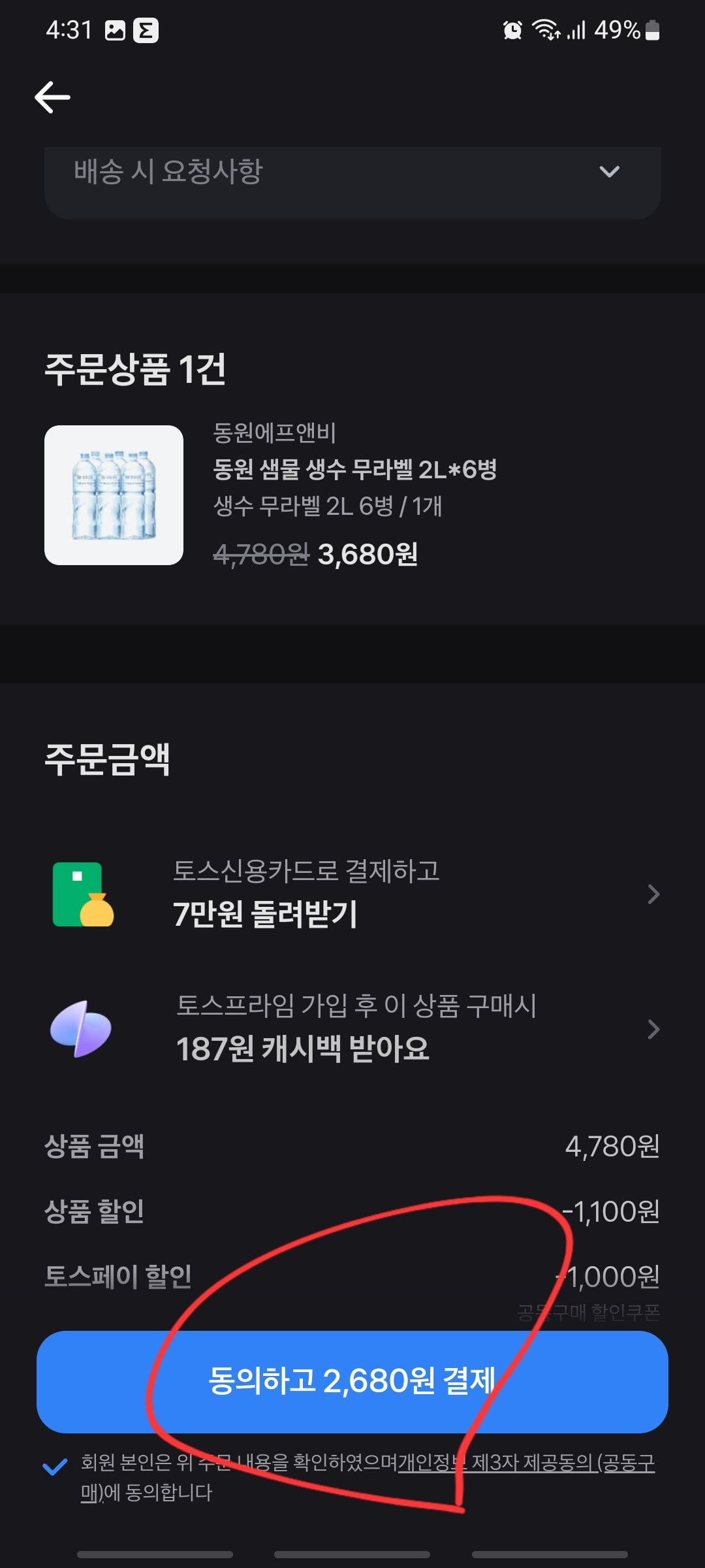 게시글 이미지