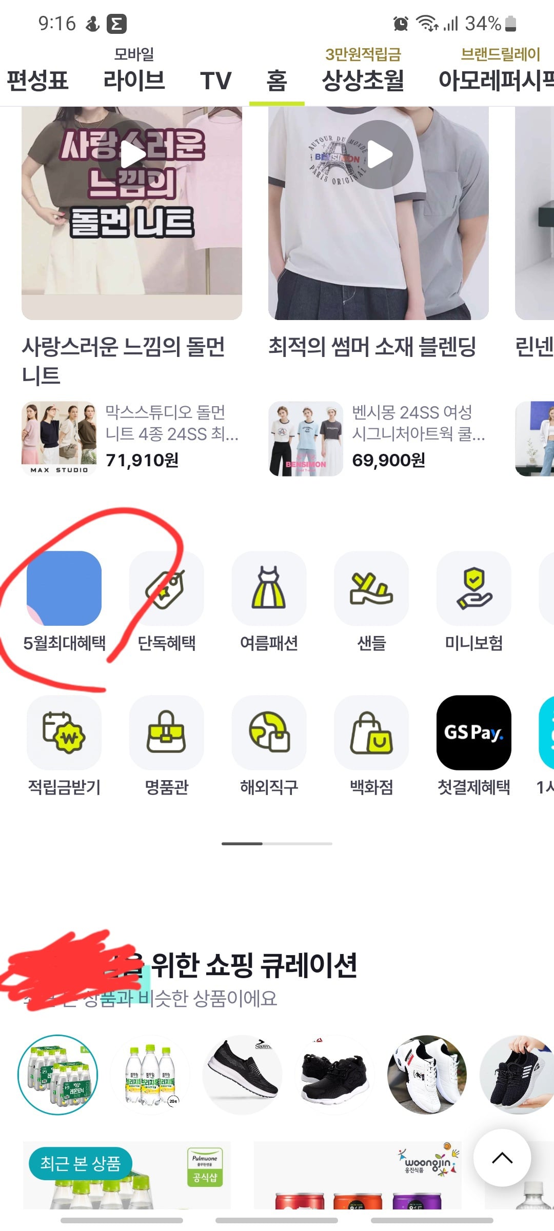 게시글 이미지