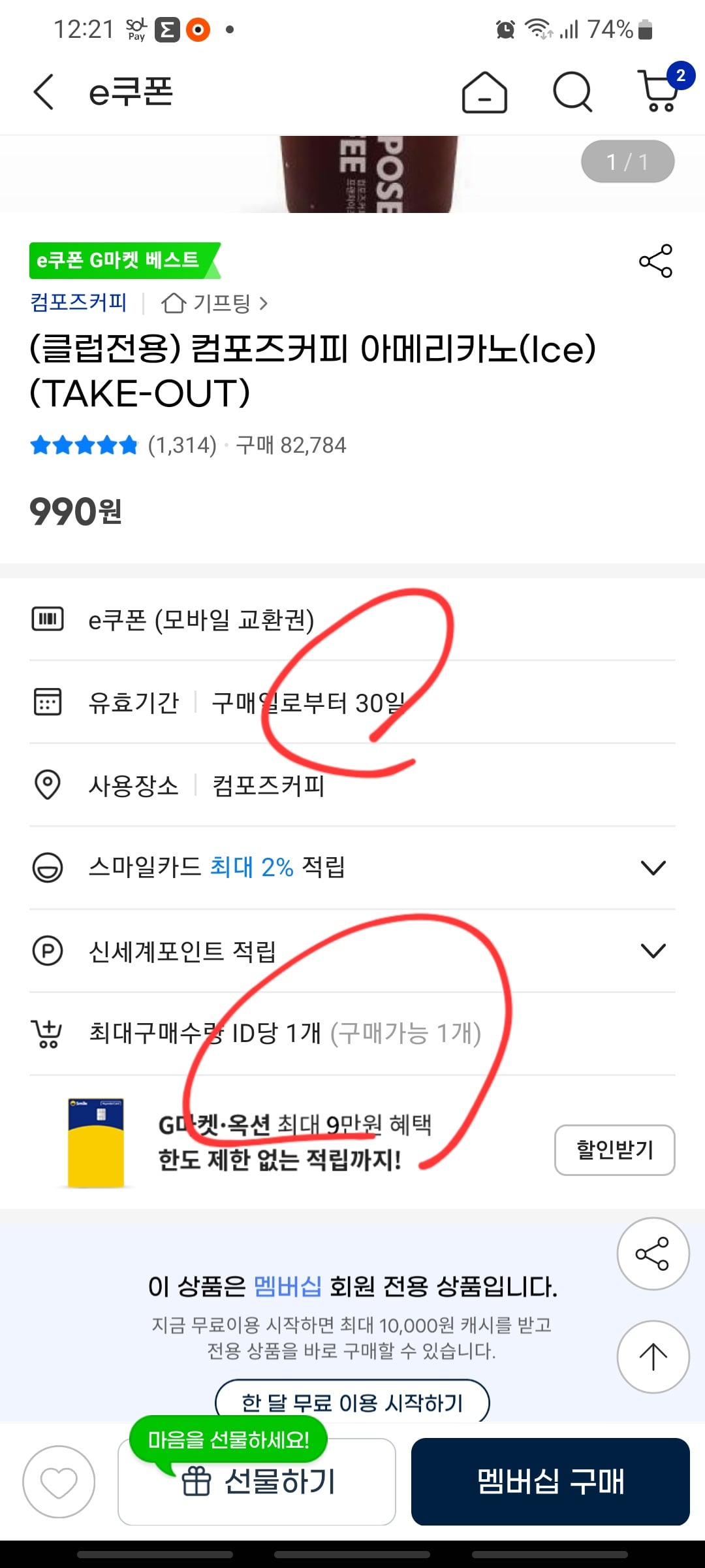 게시글 이미지