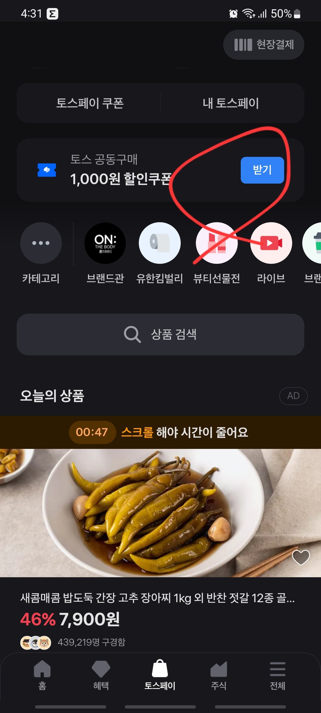 게시글 이미지