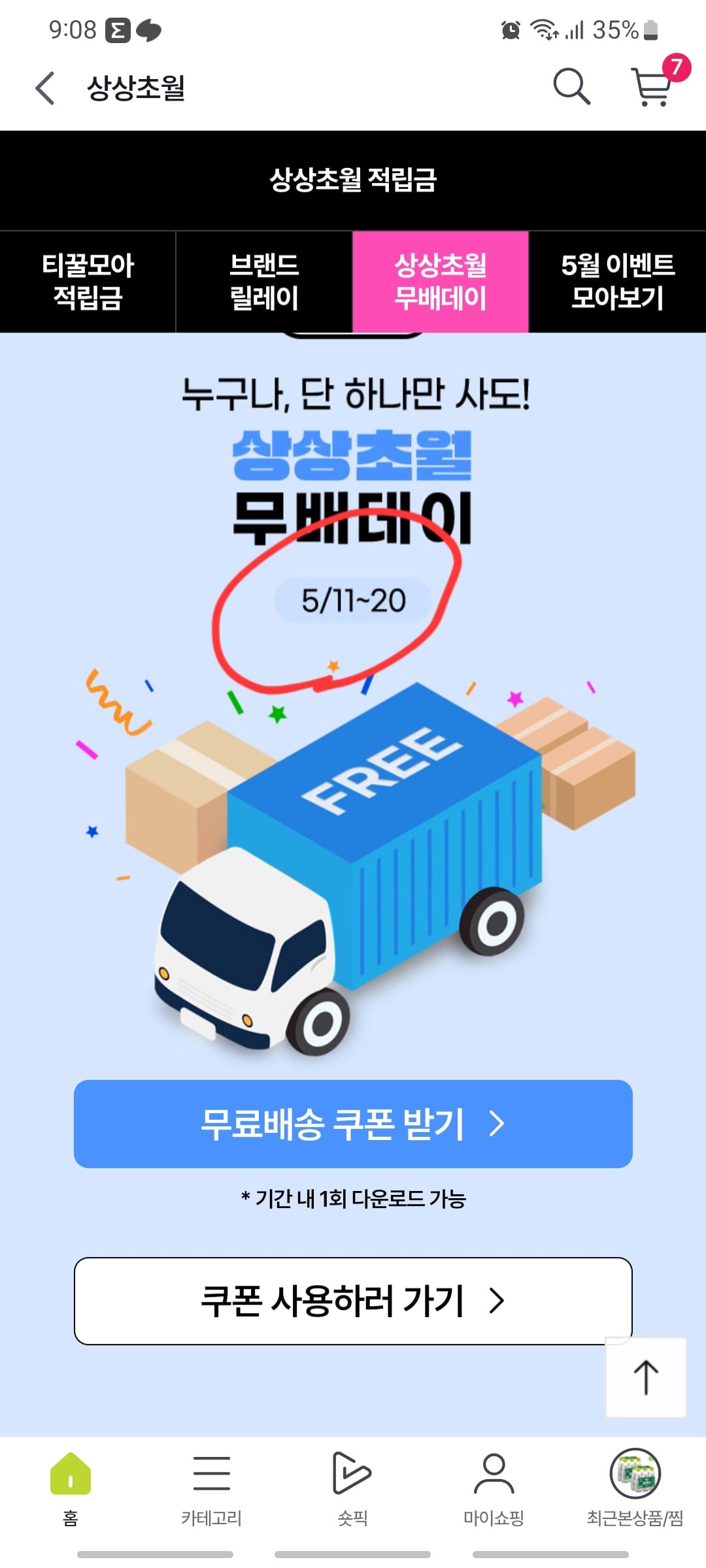 게시글 이미지