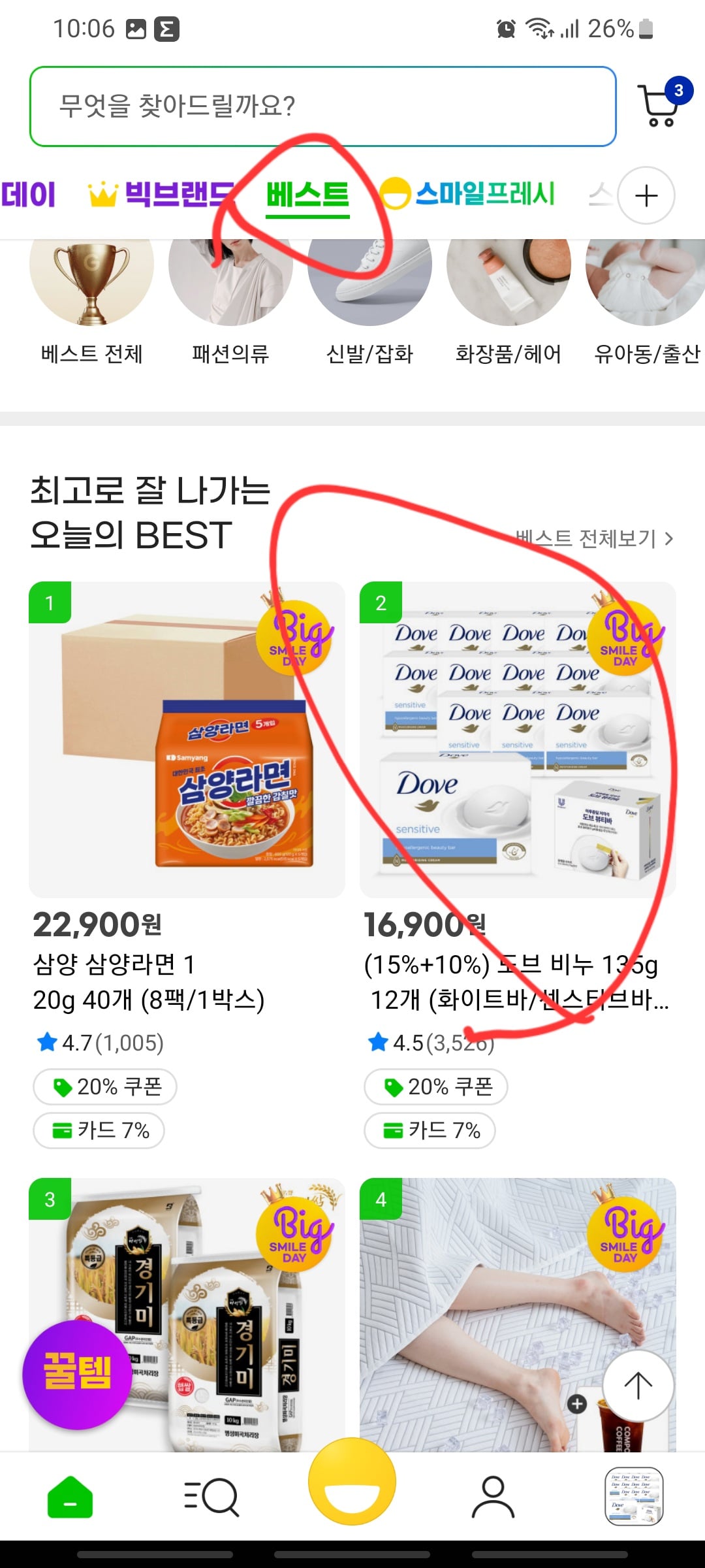 게시글 이미지