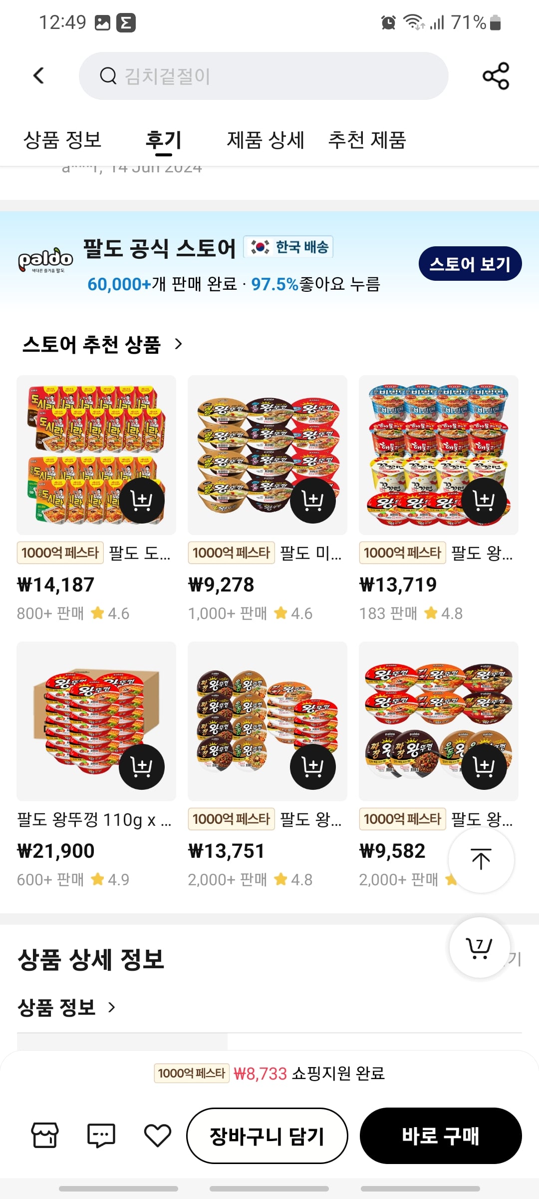 게시글 이미지