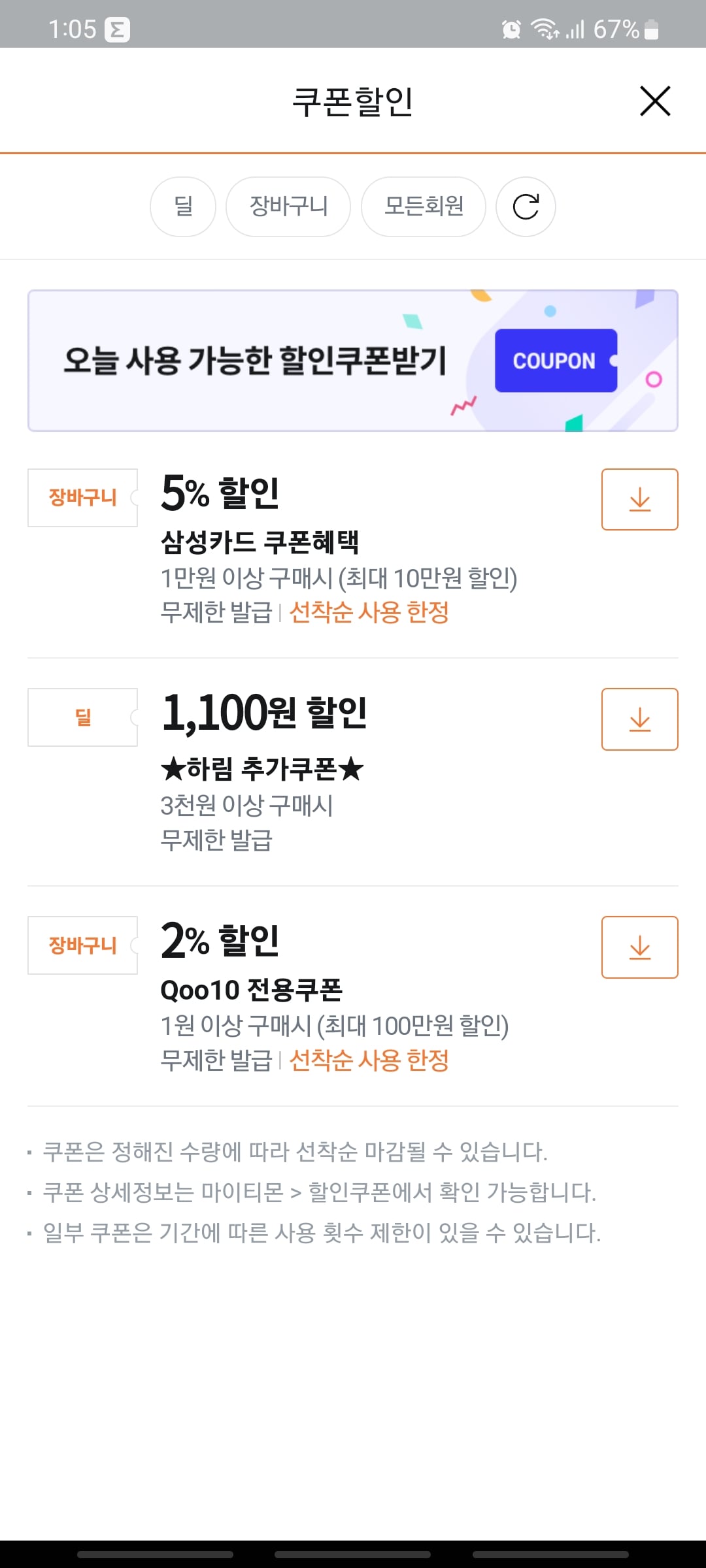 게시글 이미지