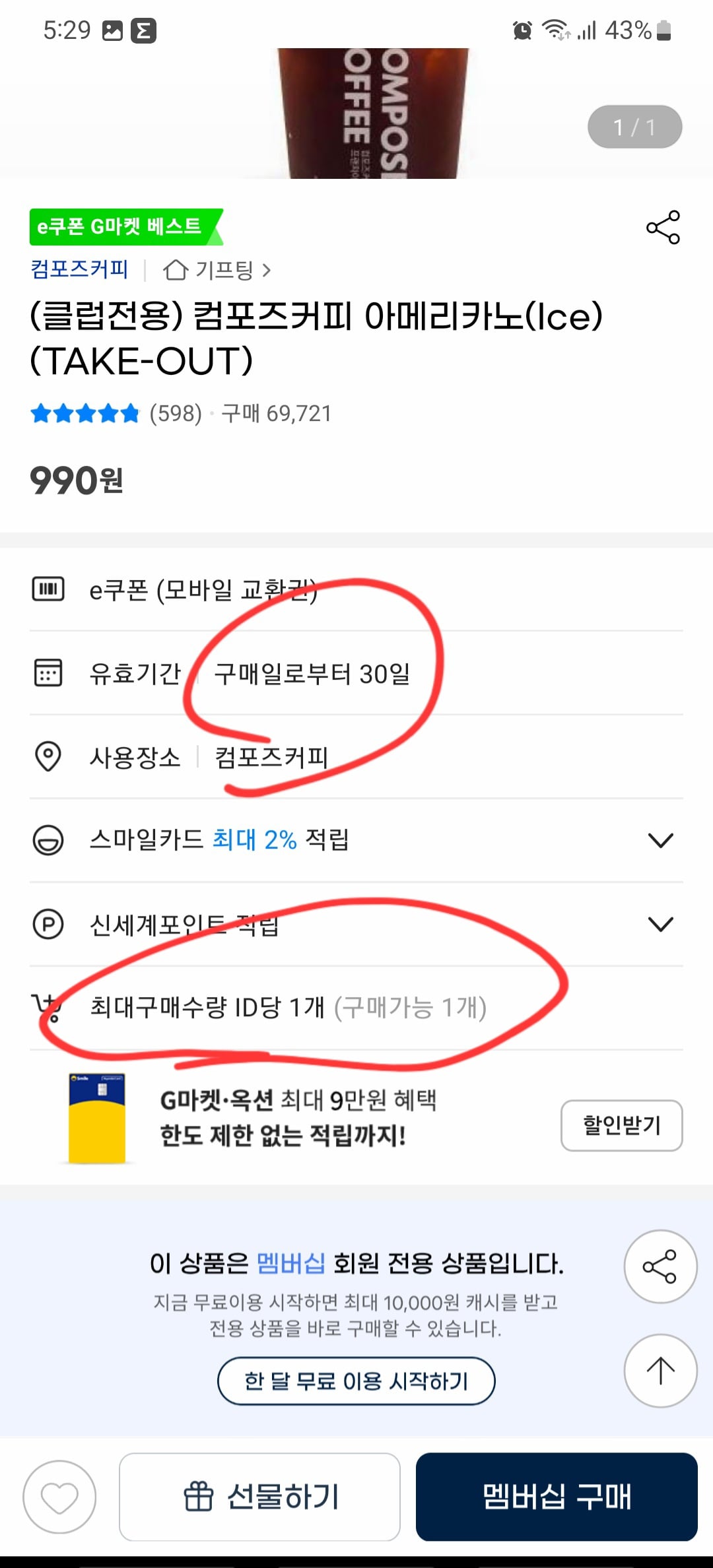 게시글 이미지