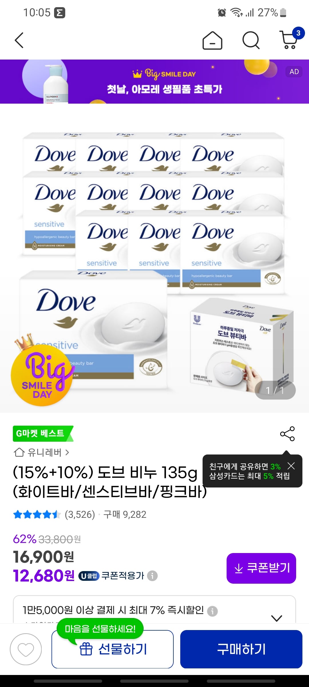 게시글 이미지