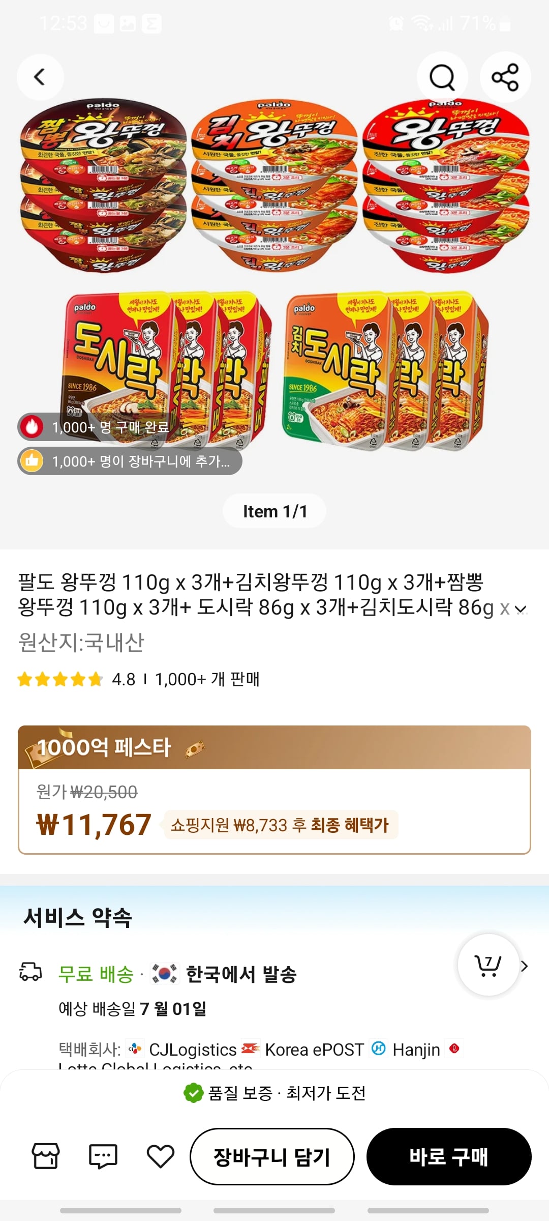 게시글 이미지