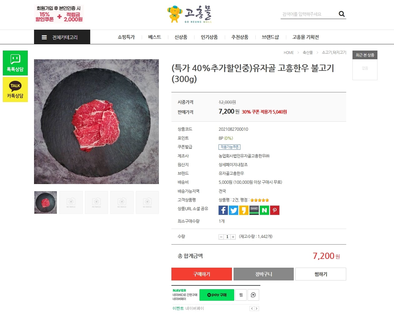 게시글 이미지