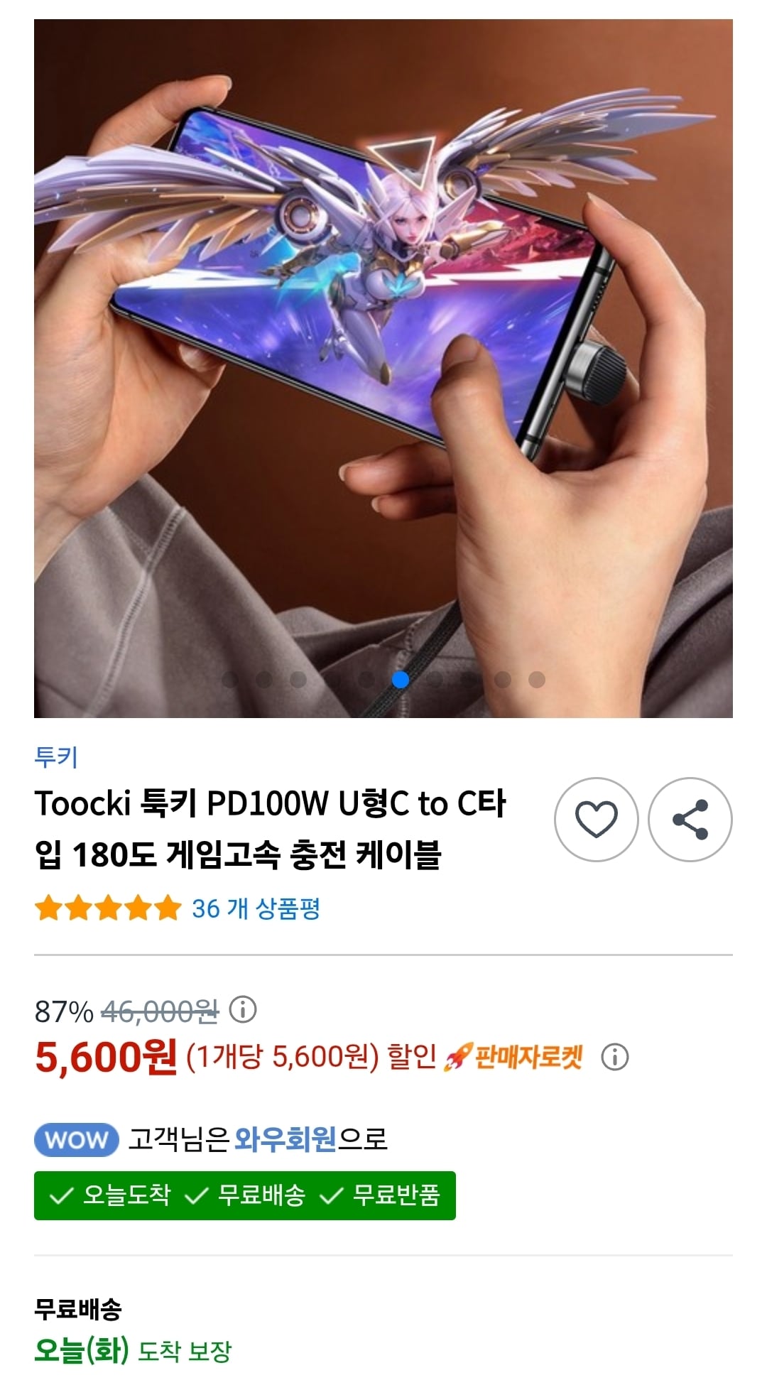 게시글 이미지