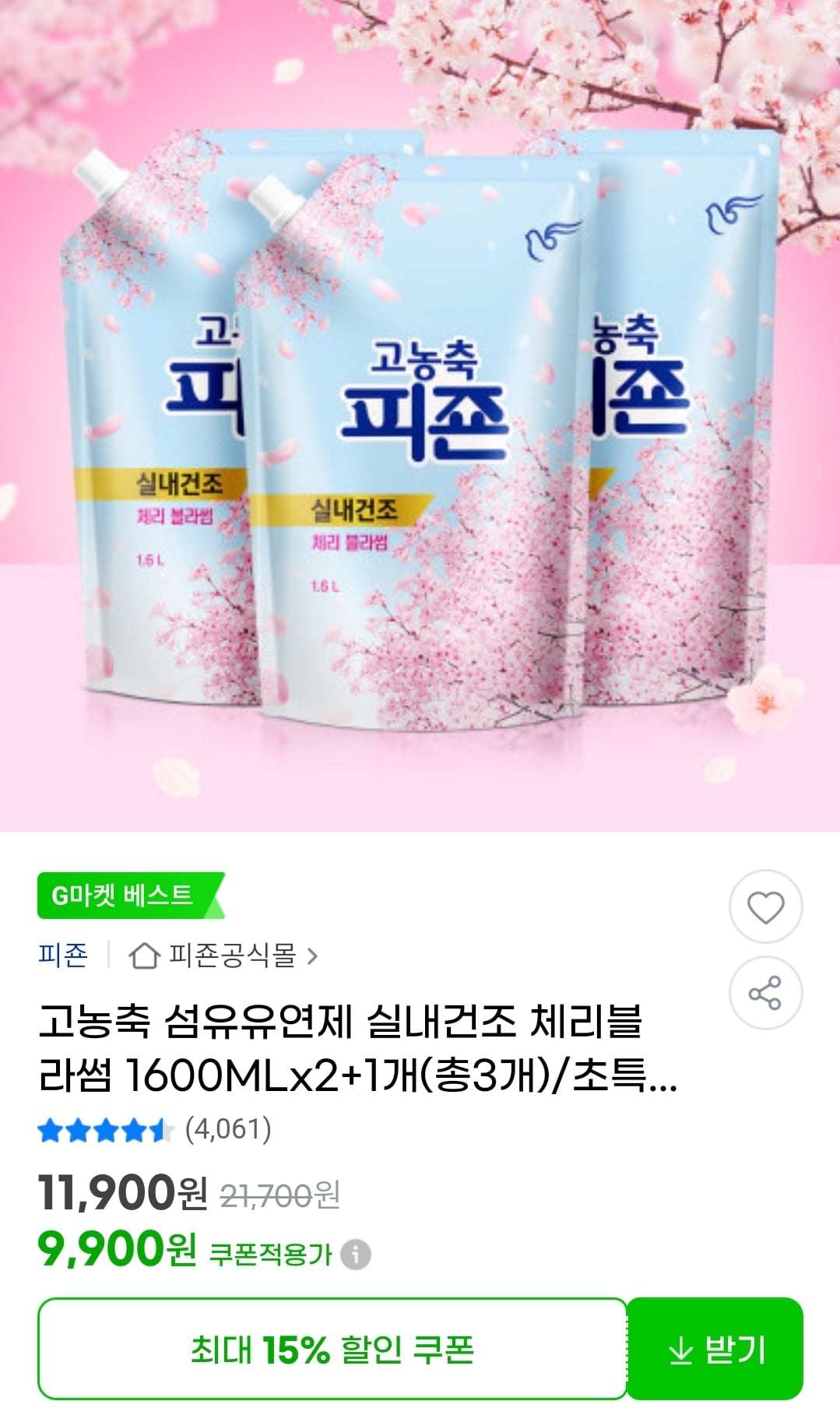 게시글 이미지