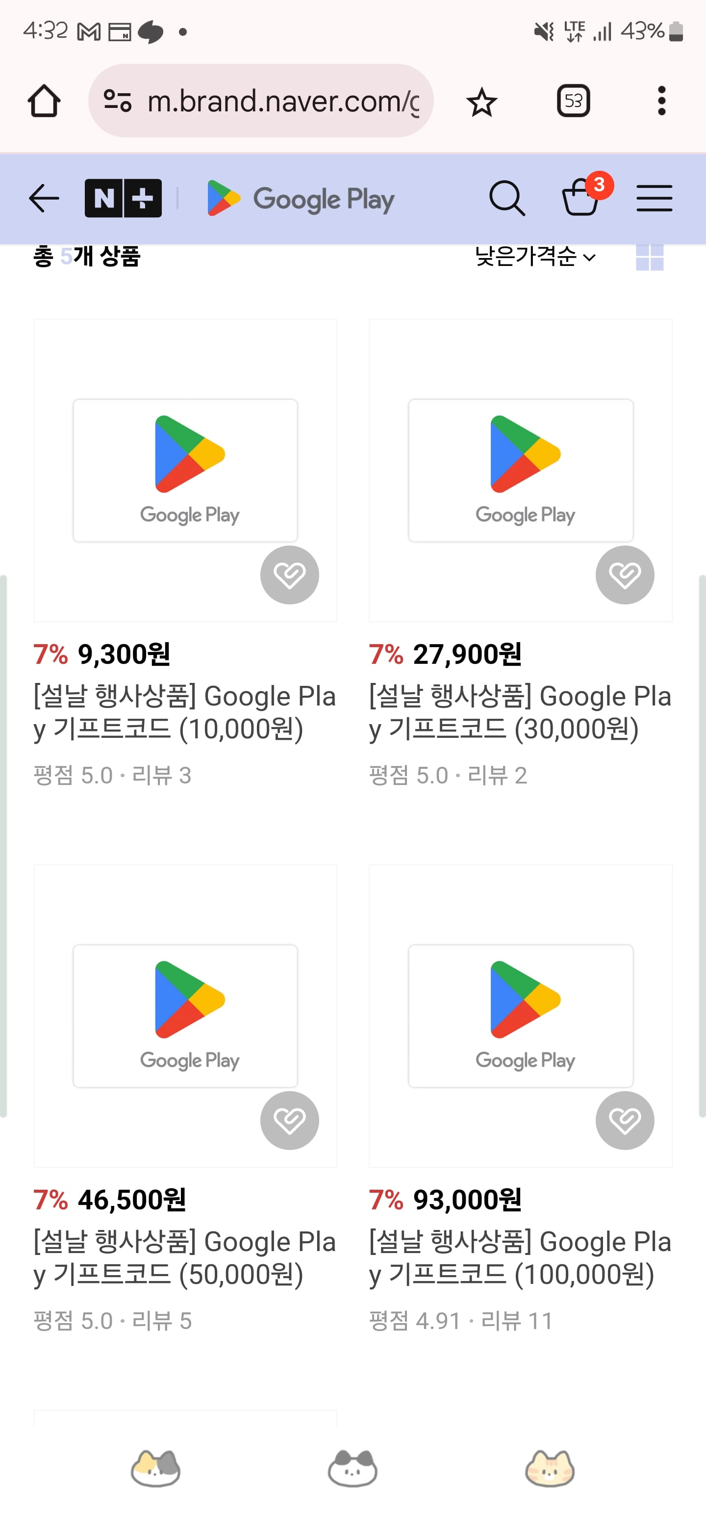 게시글 이미지
