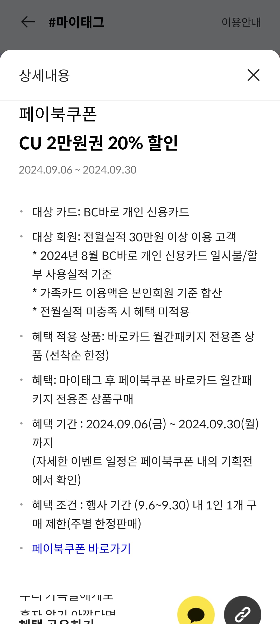 게시글 이미지