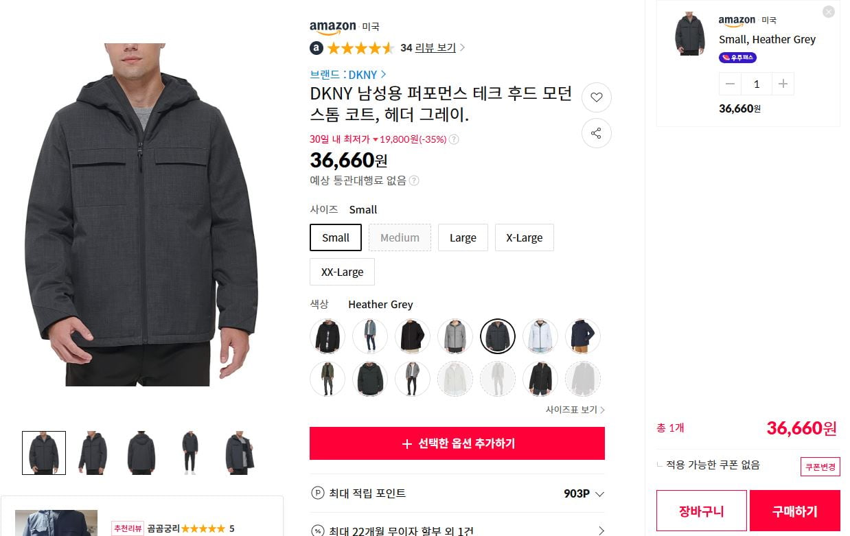 게시글 이미지