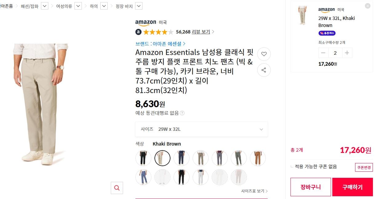 게시글 이미지