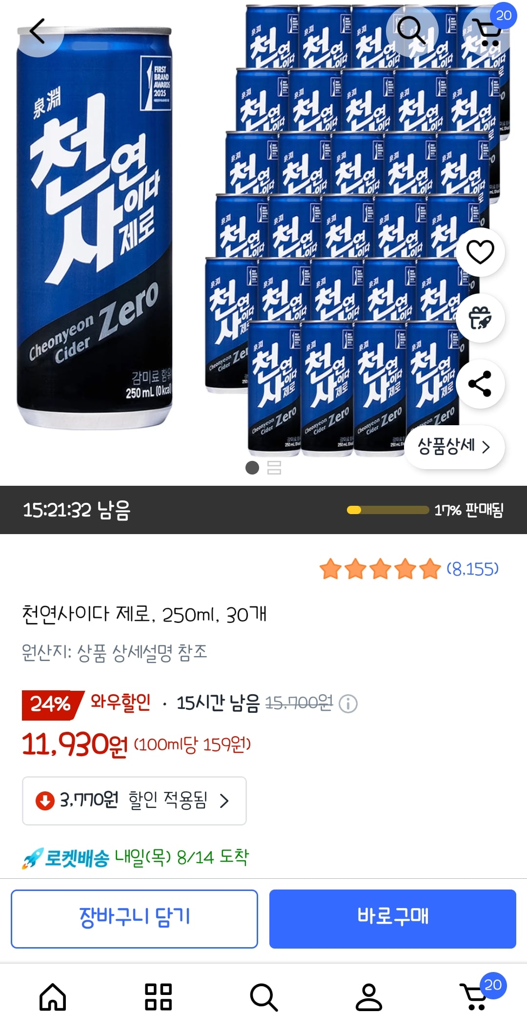 게시글 이미지