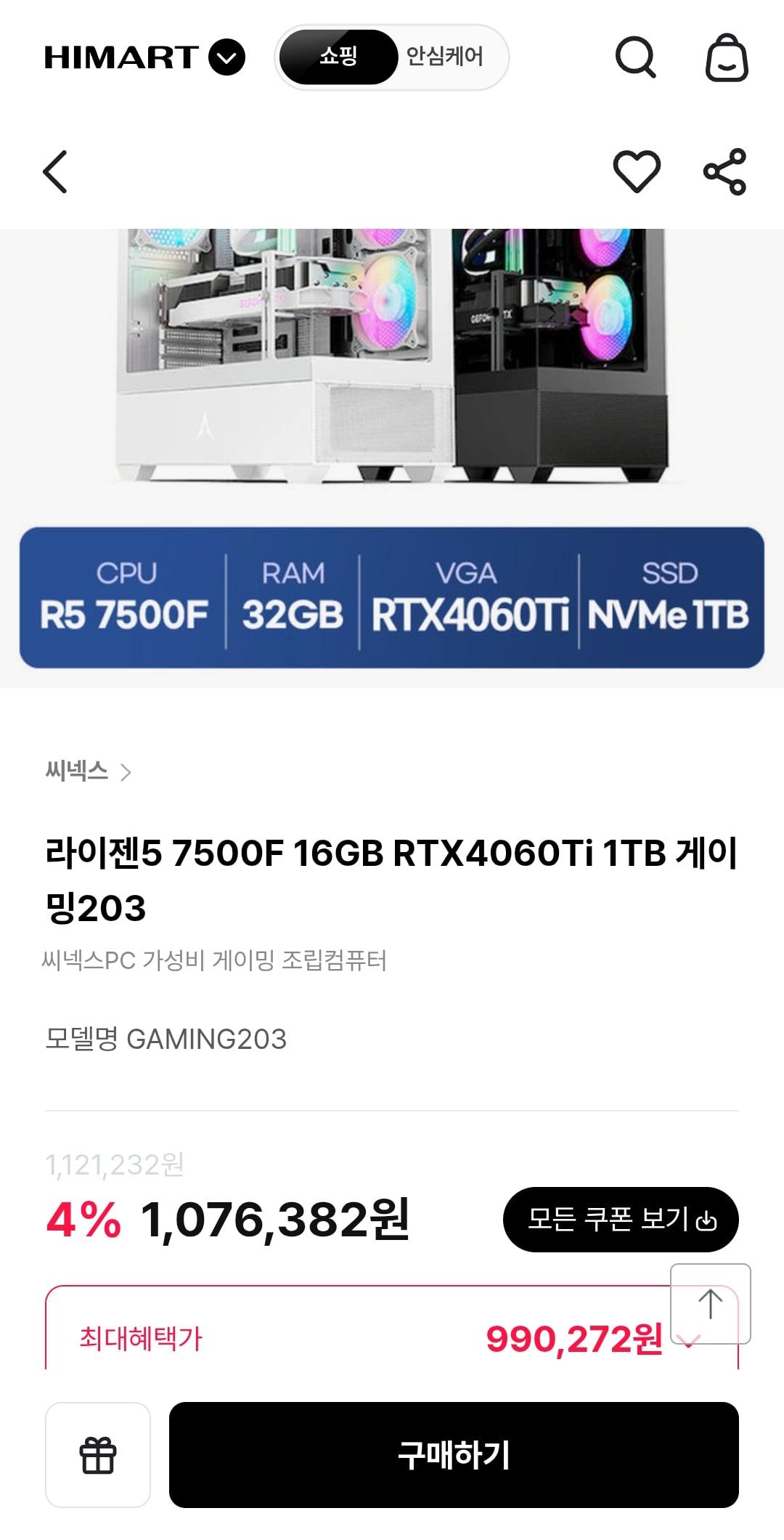 게시글 이미지