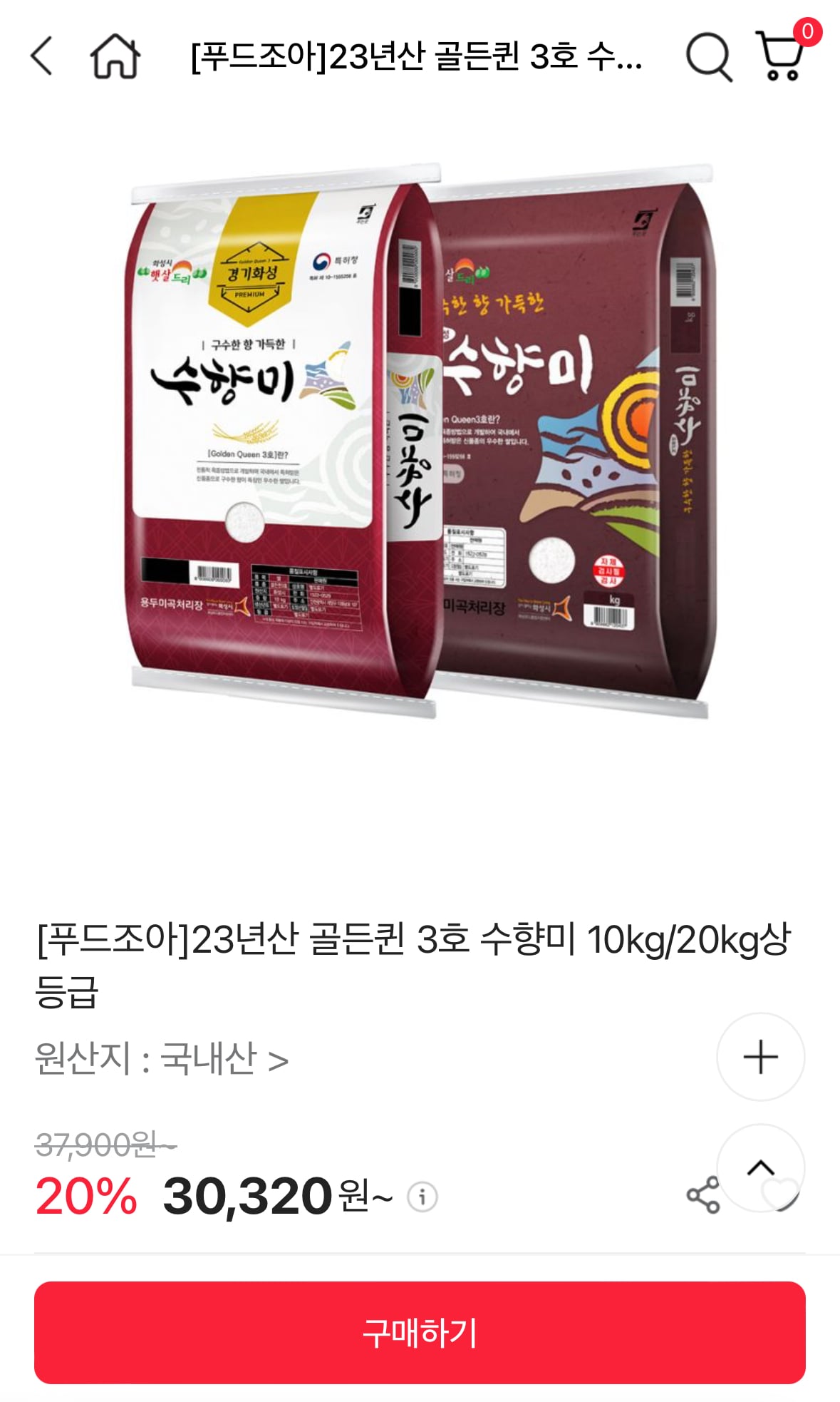 게시글 이미지