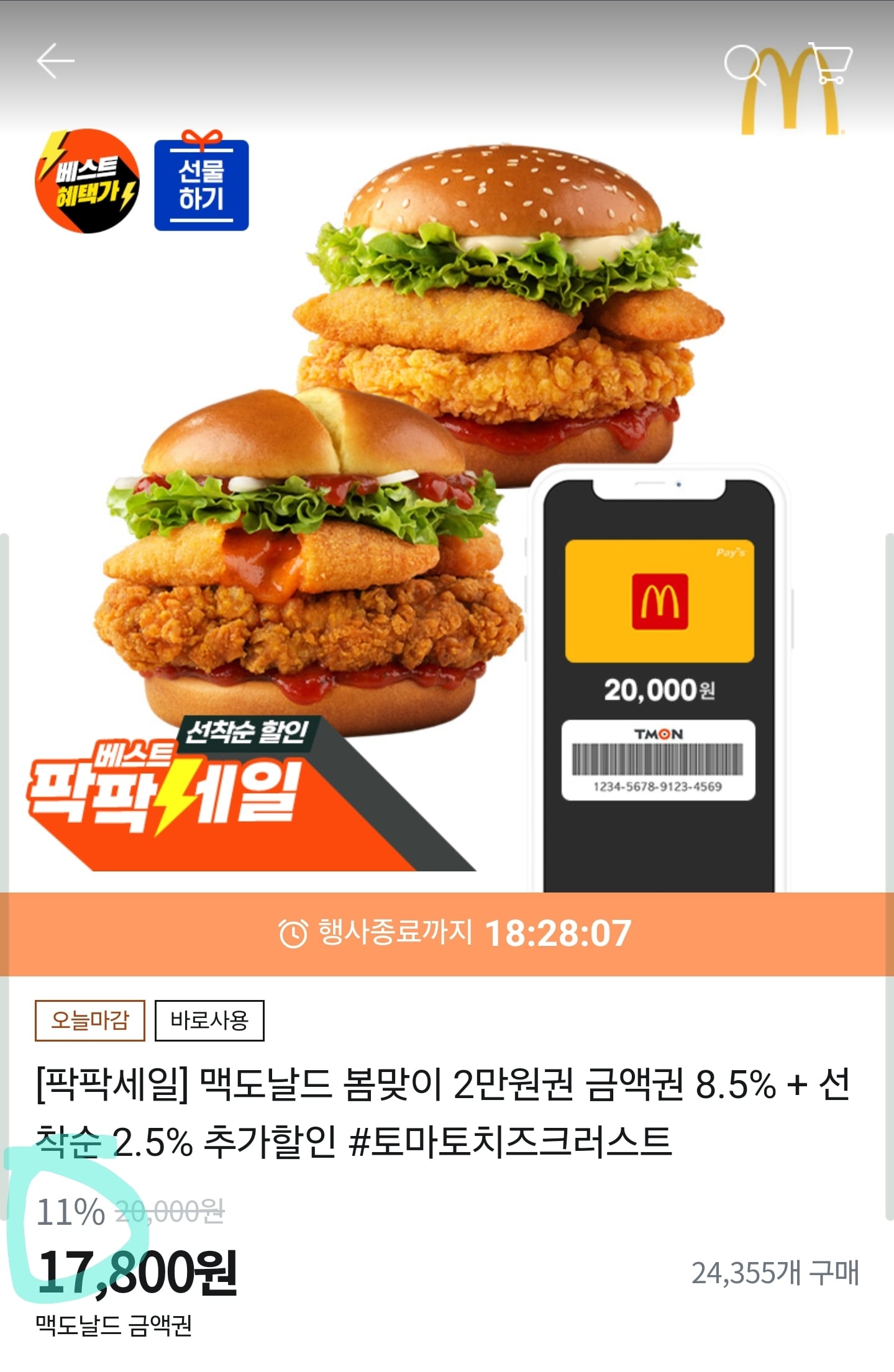 게시글 이미지