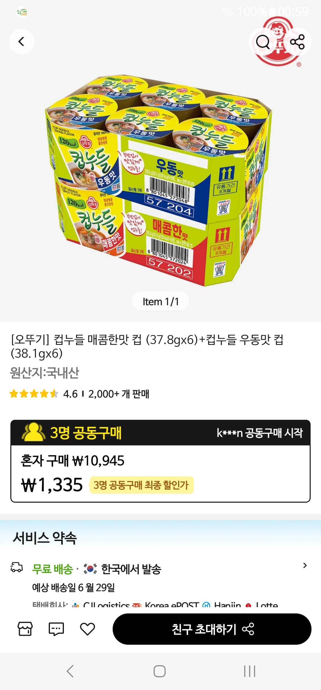 게시글 이미지