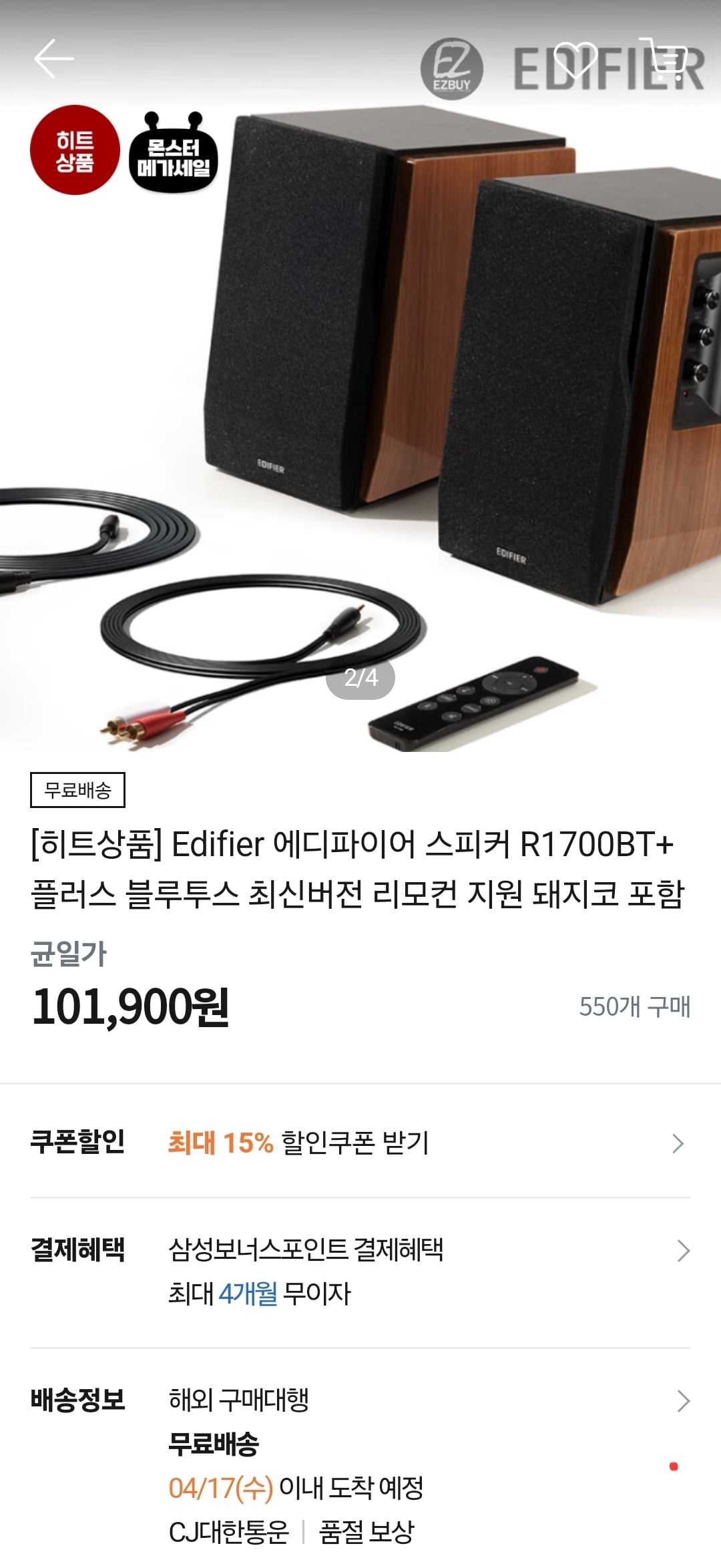 게시글 이미지