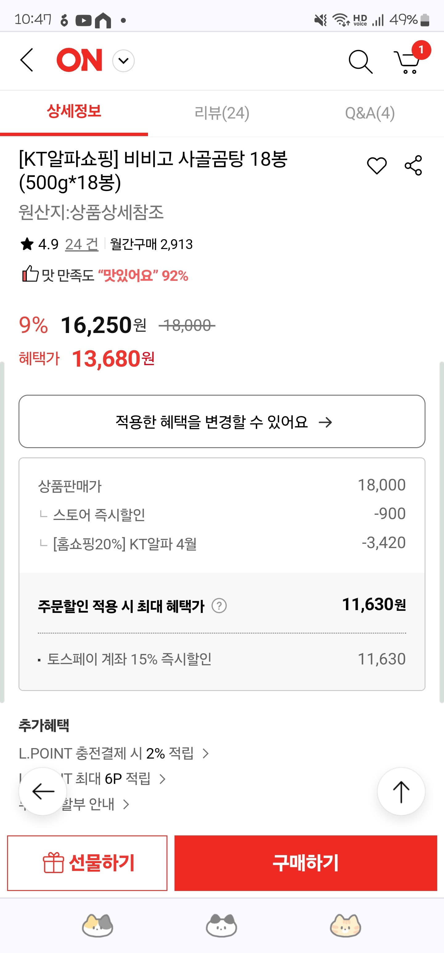 게시글 이미지