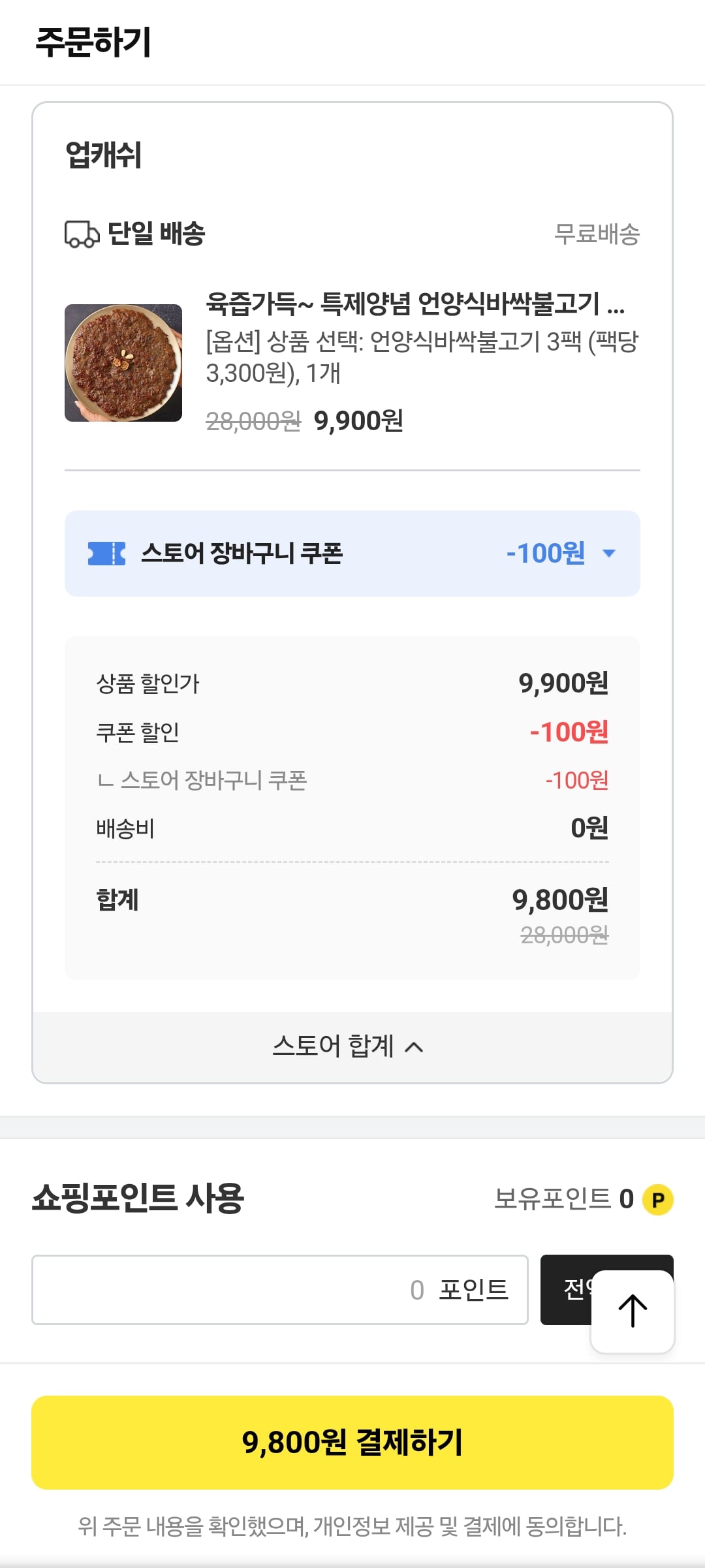 게시글 이미지