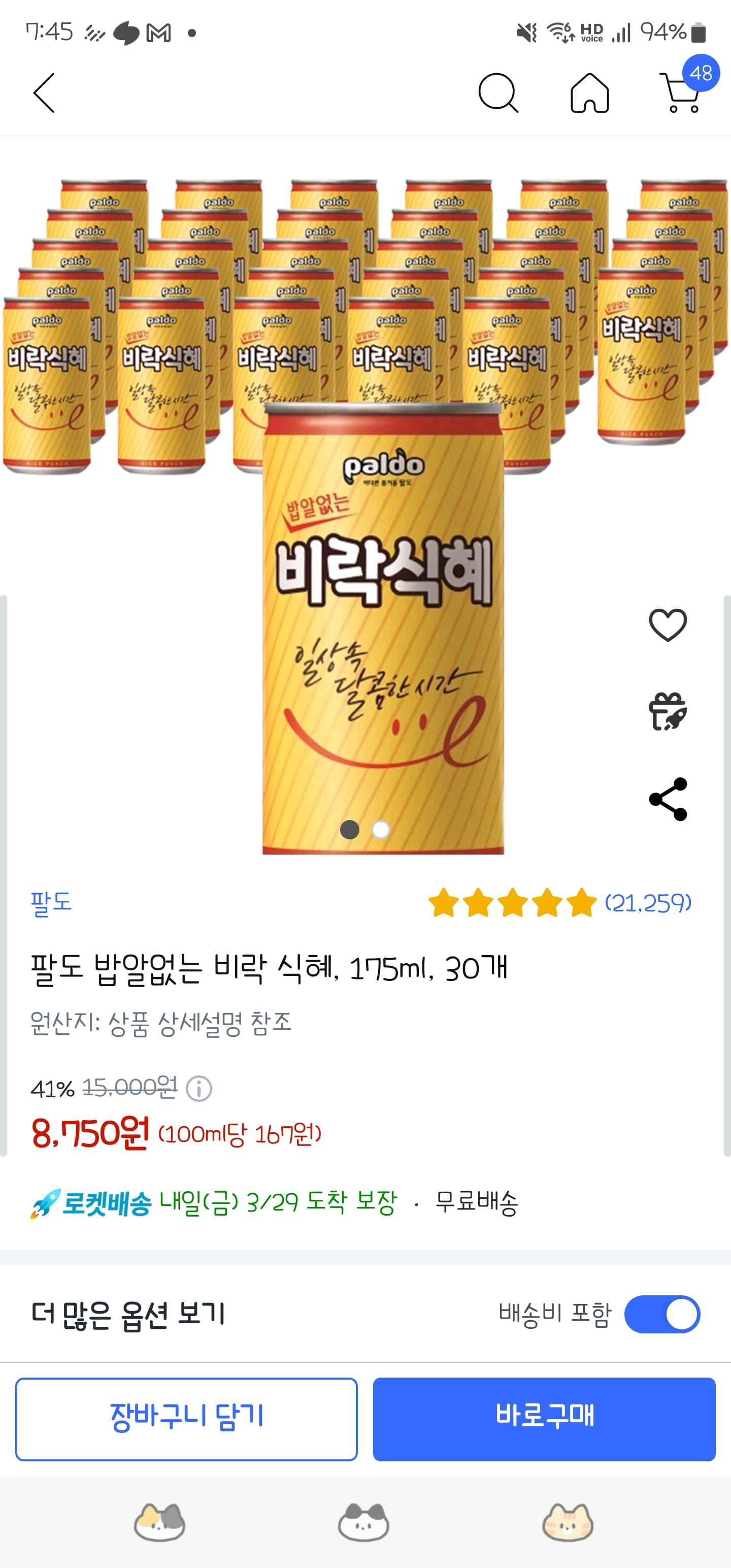 게시글 이미지