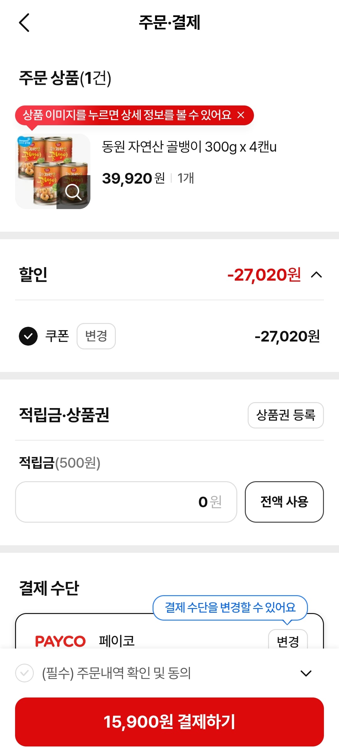 게시글 이미지