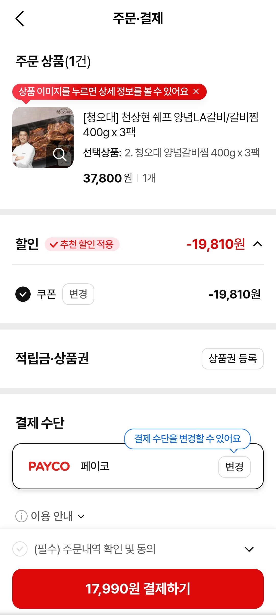 게시글 이미지