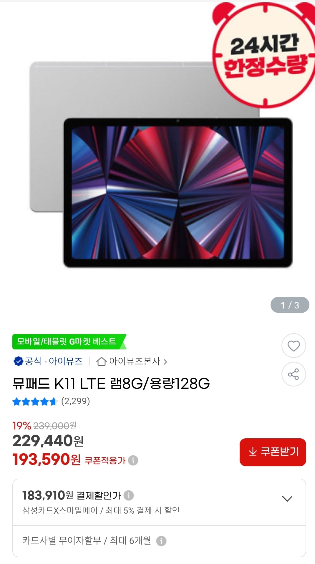 게시글 이미지