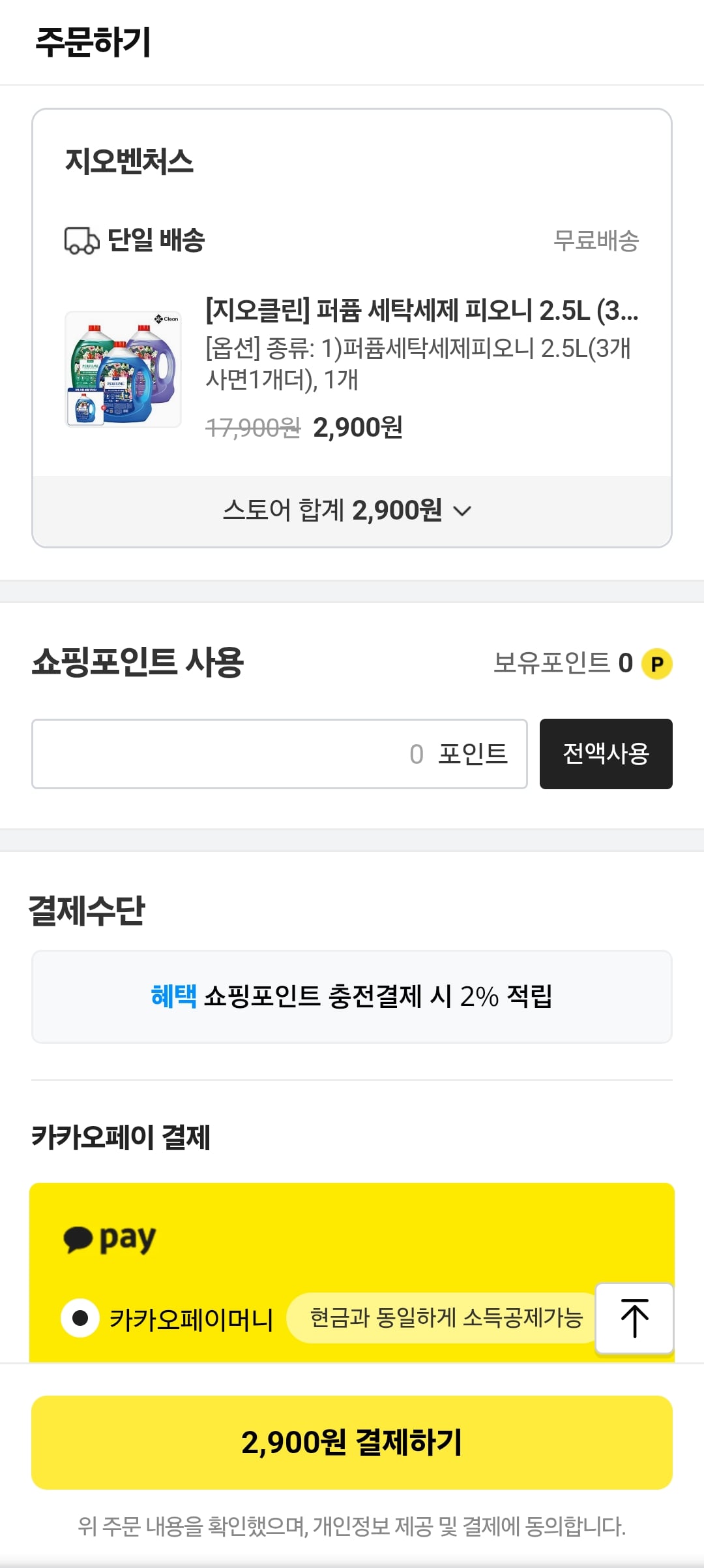 게시글 이미지