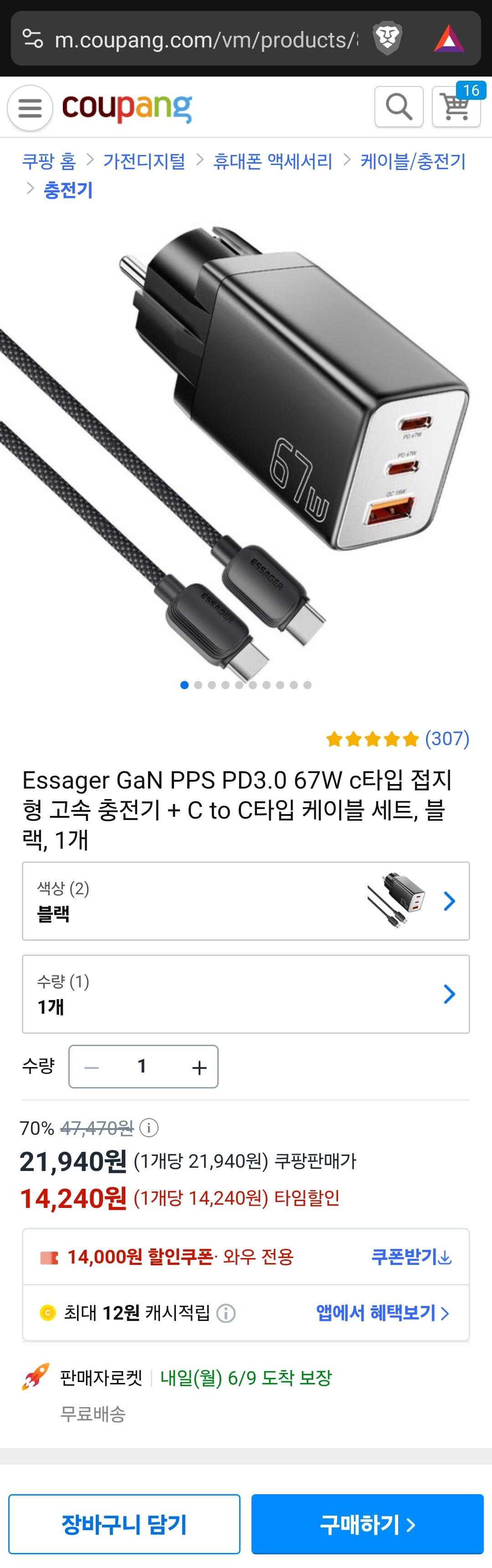 게시글 이미지