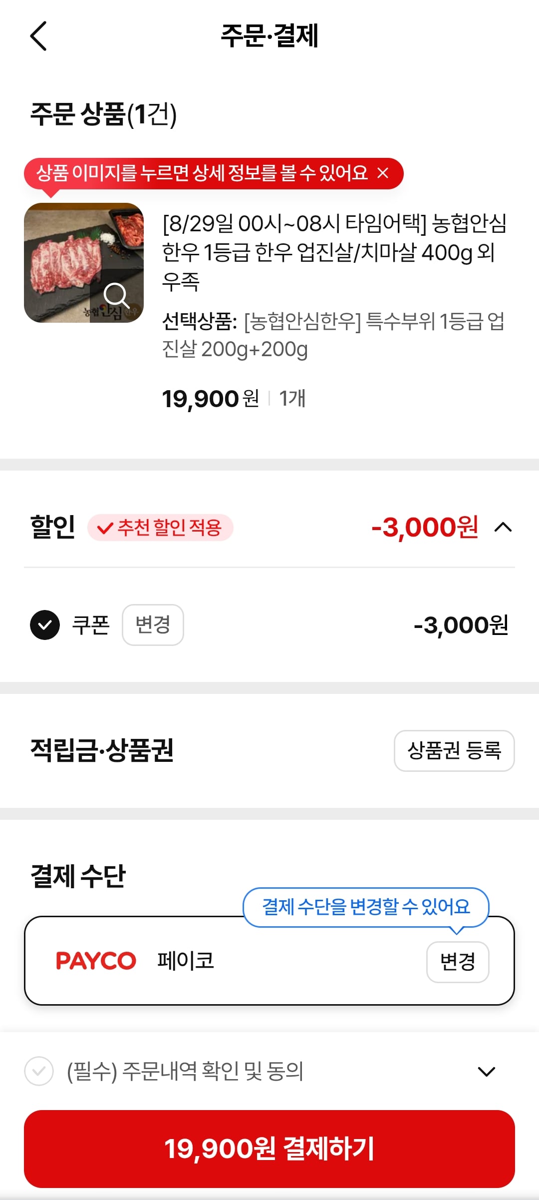 게시글 이미지